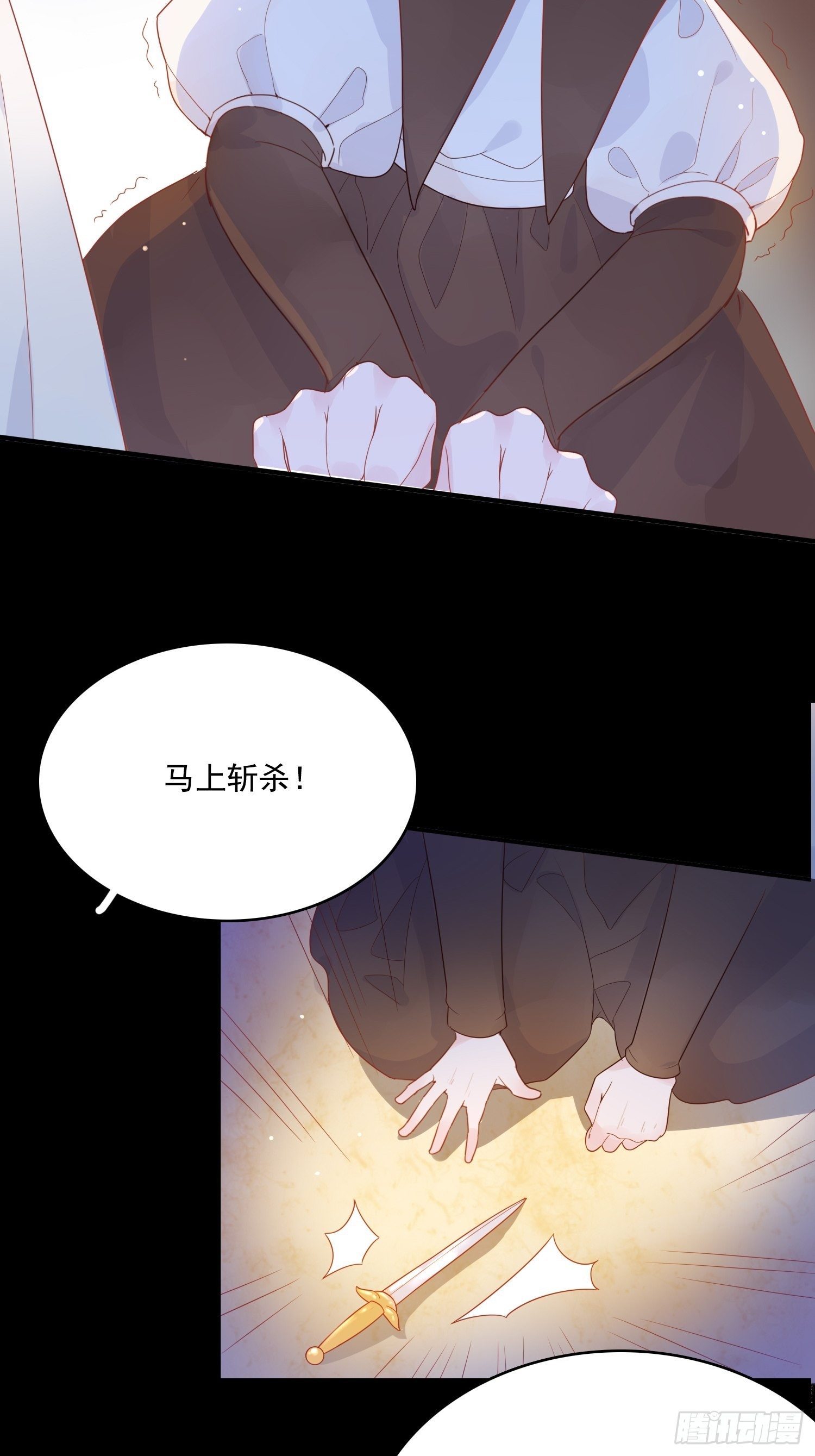 第十三话 救下骑士-第15话