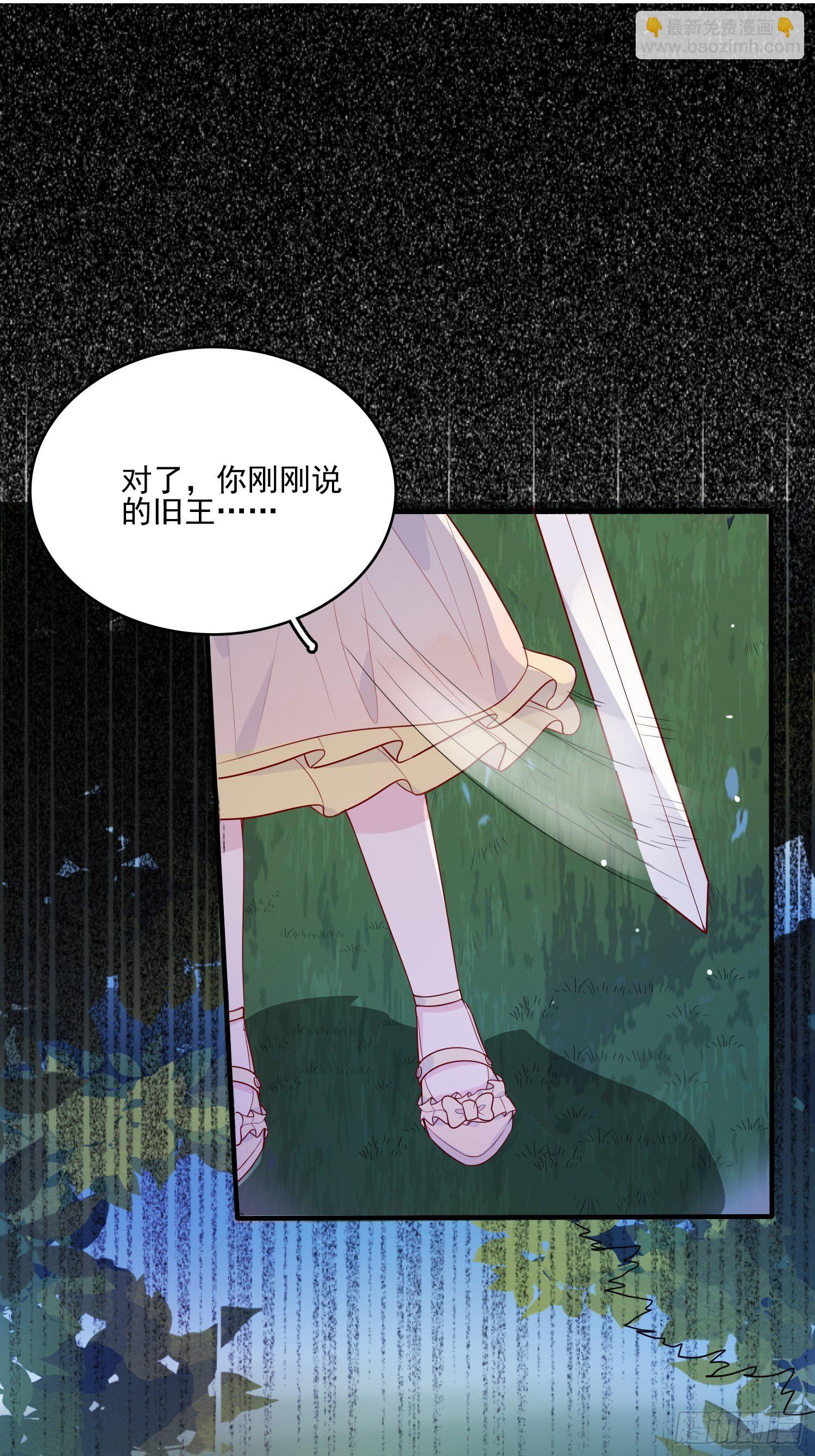 第十五话 小骑士的心动-第17话