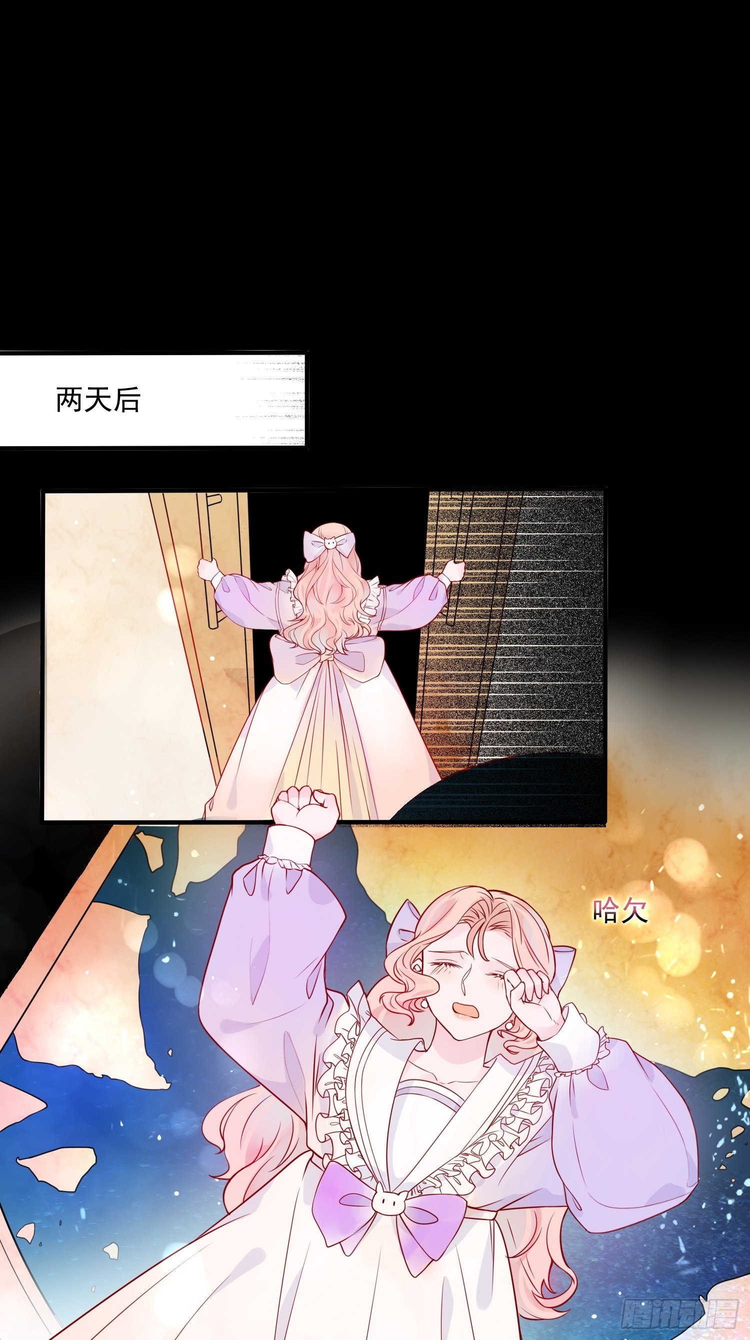 第十五话 小骑士的心动-第17话