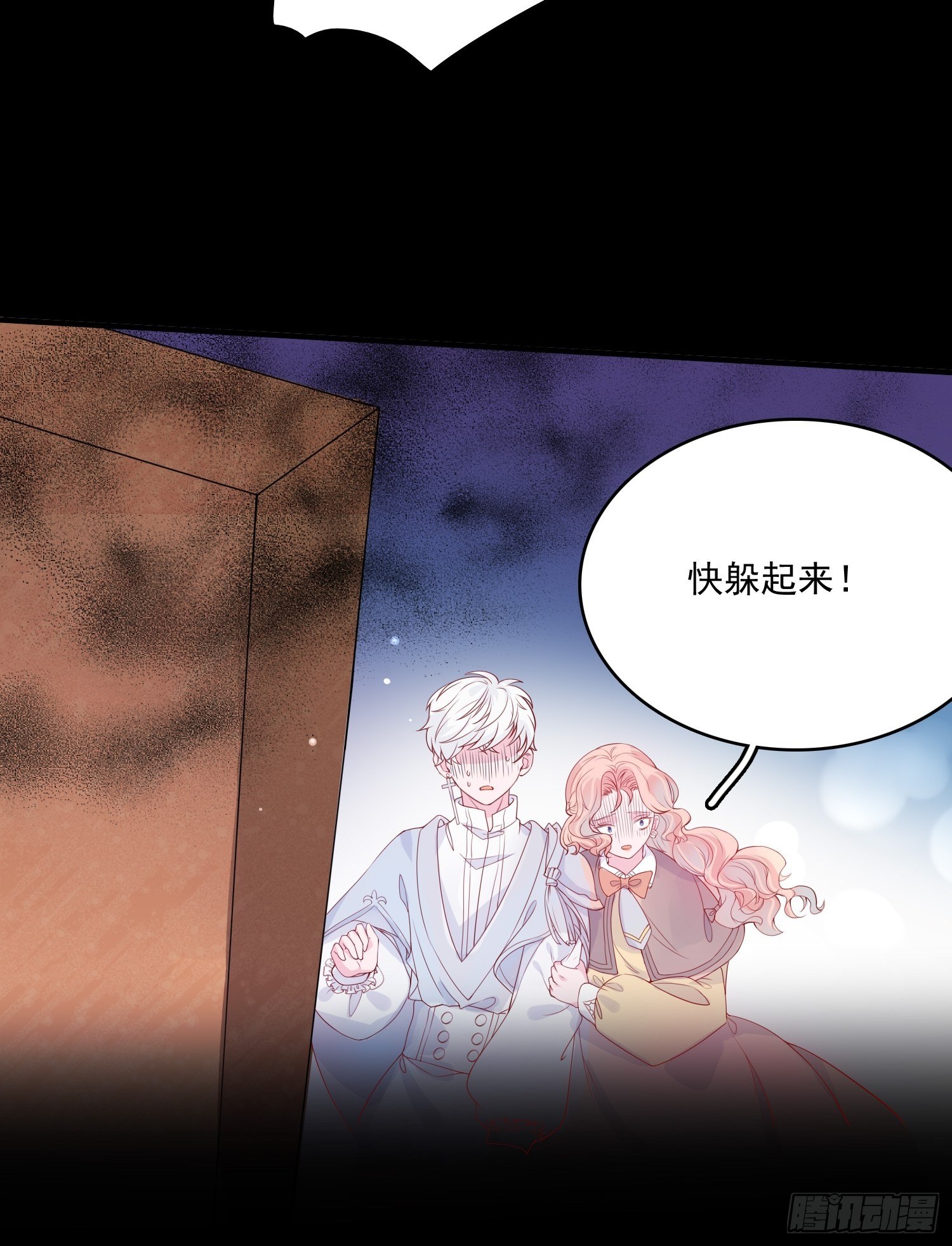 第十七话 主人我会保护你的-第19话