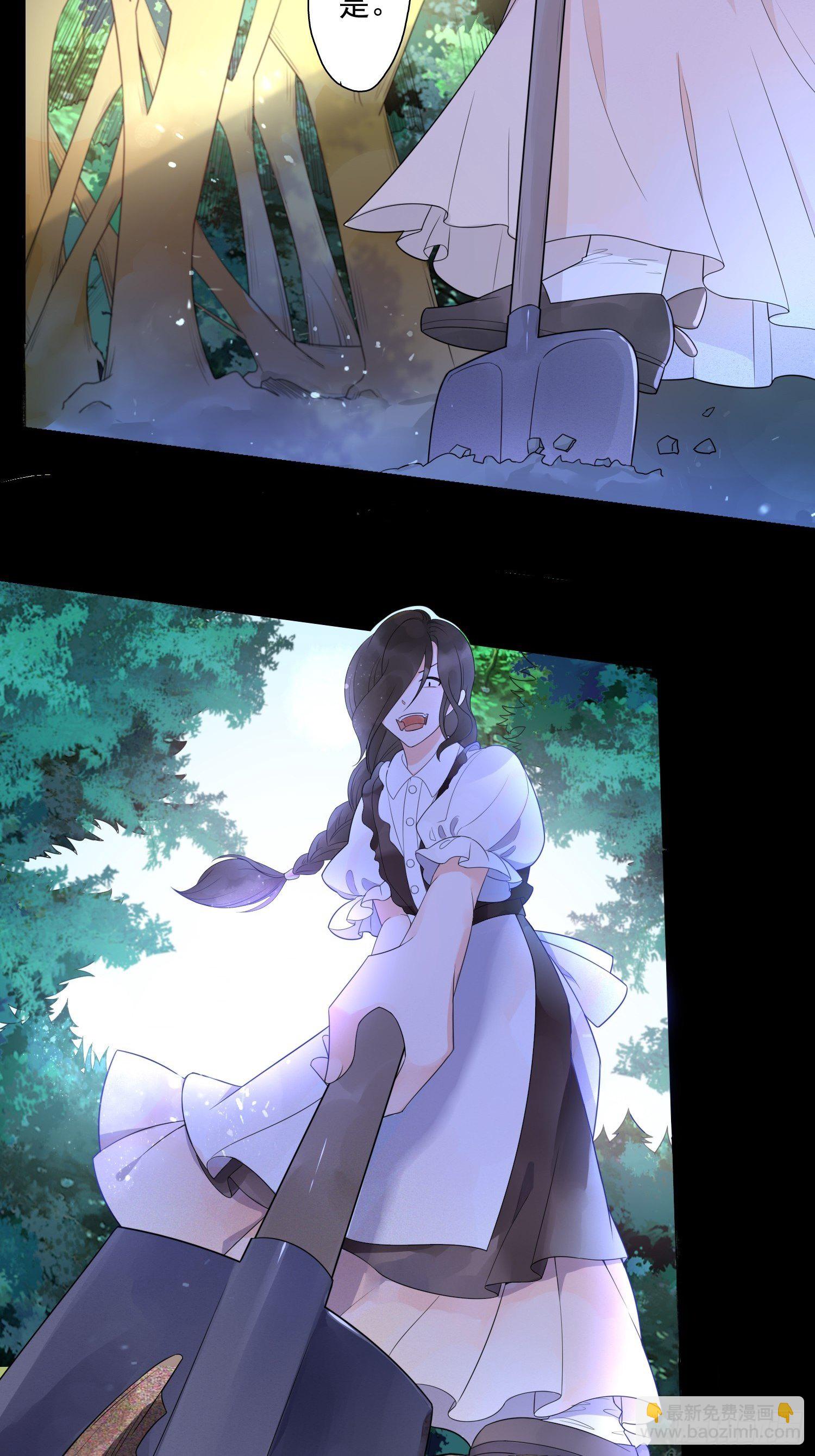 第一话 穿成暴君的四皇女-第3话