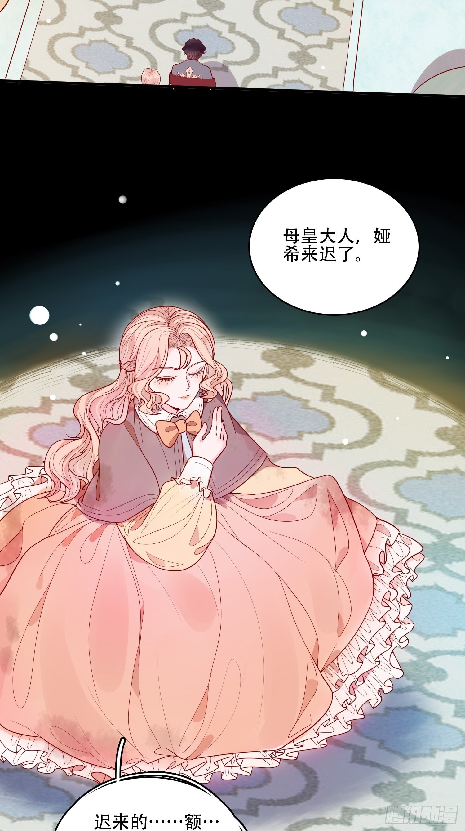 第十九话 公爵的守护-第21话
