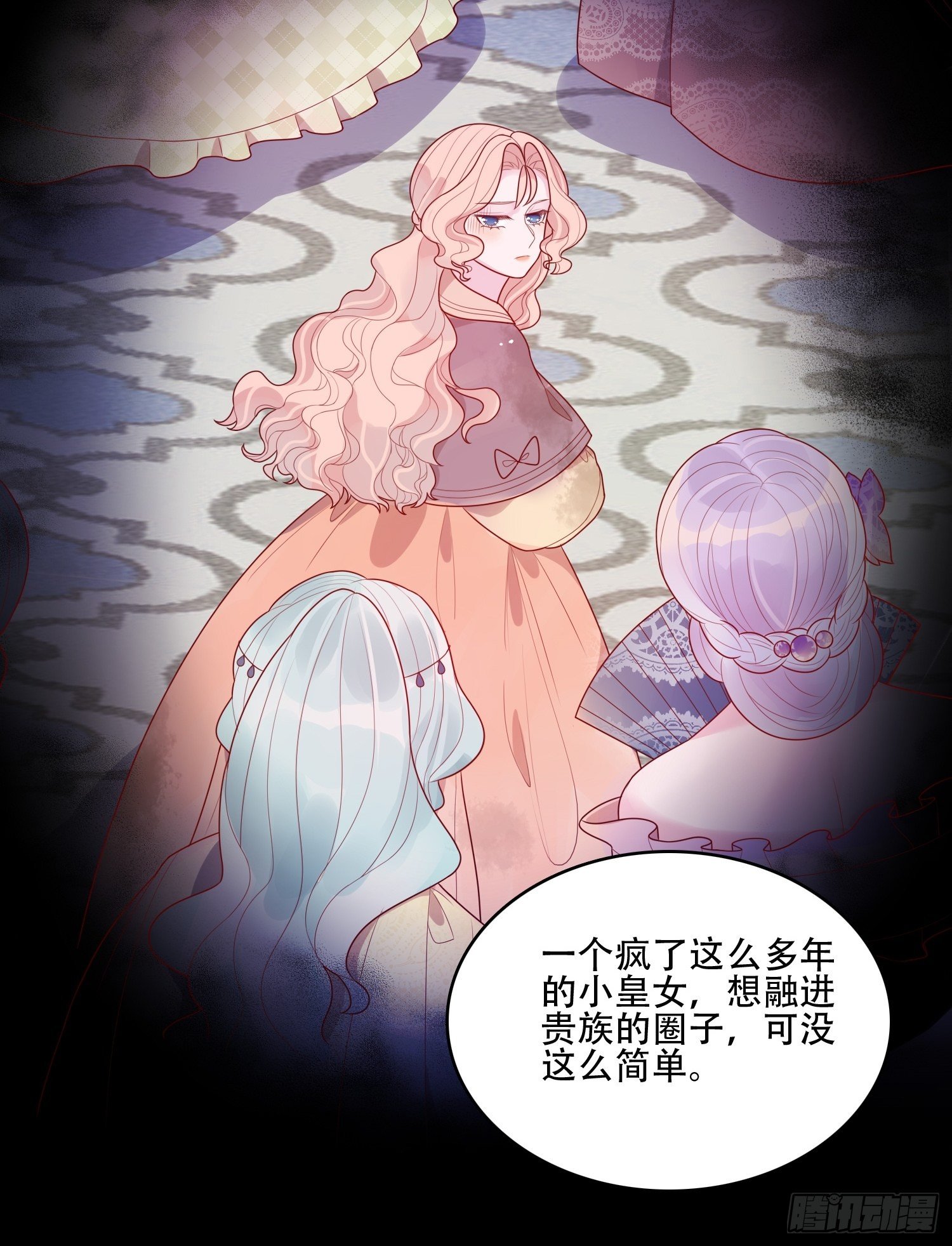 第十九话 公爵的守护-第21话