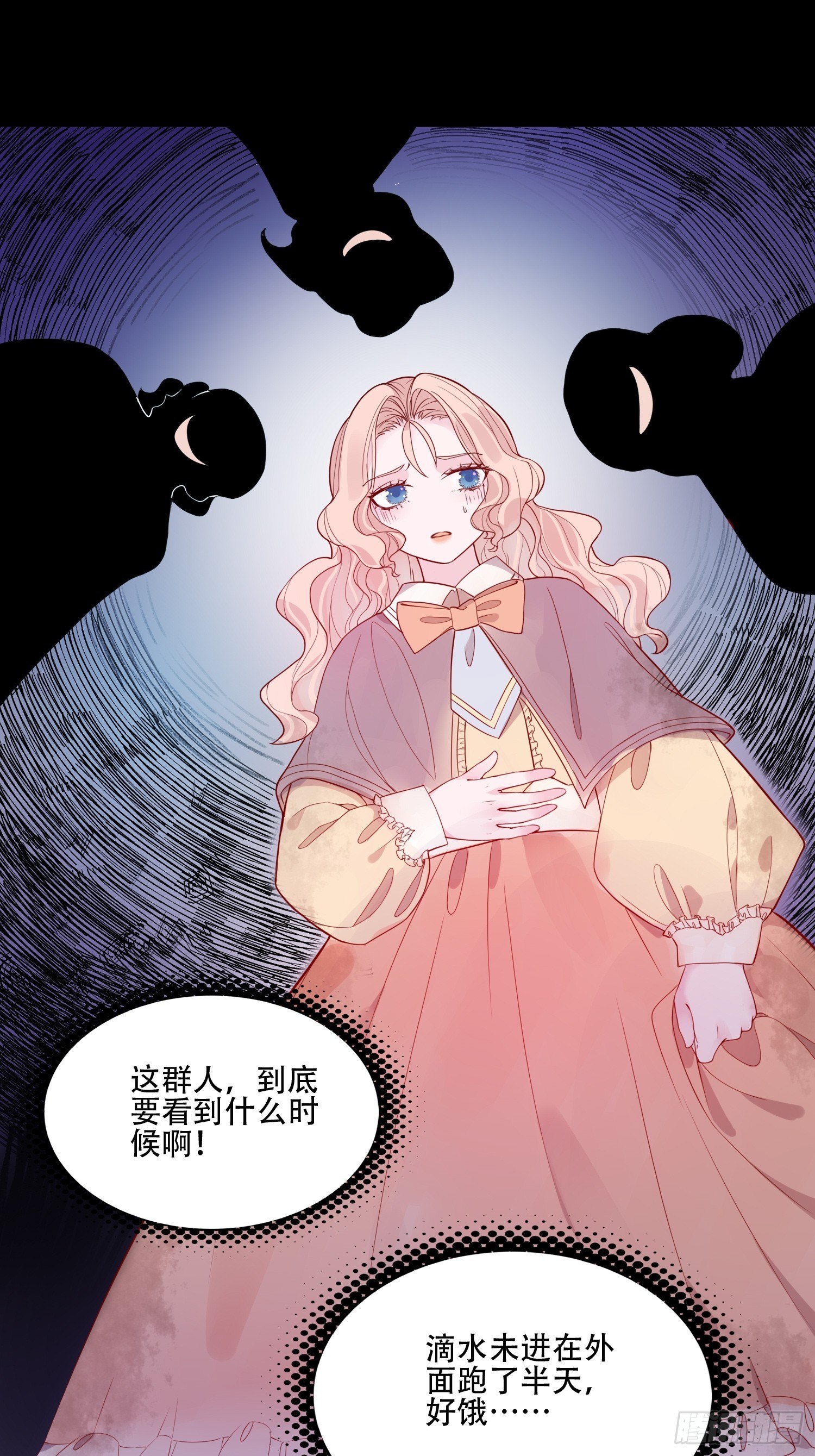第十九话 公爵的守护-第21话