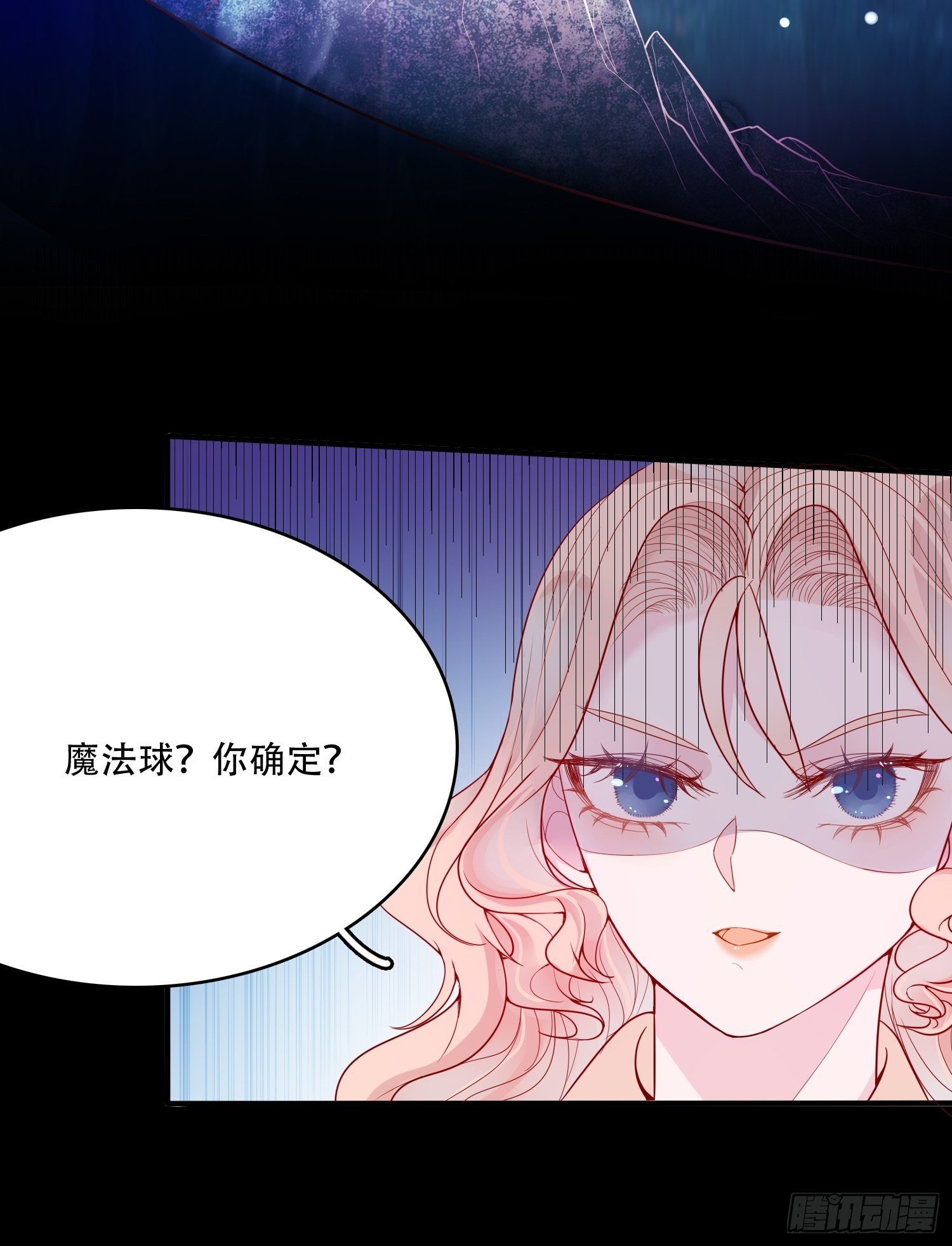 第十九话 公爵的守护-第21话