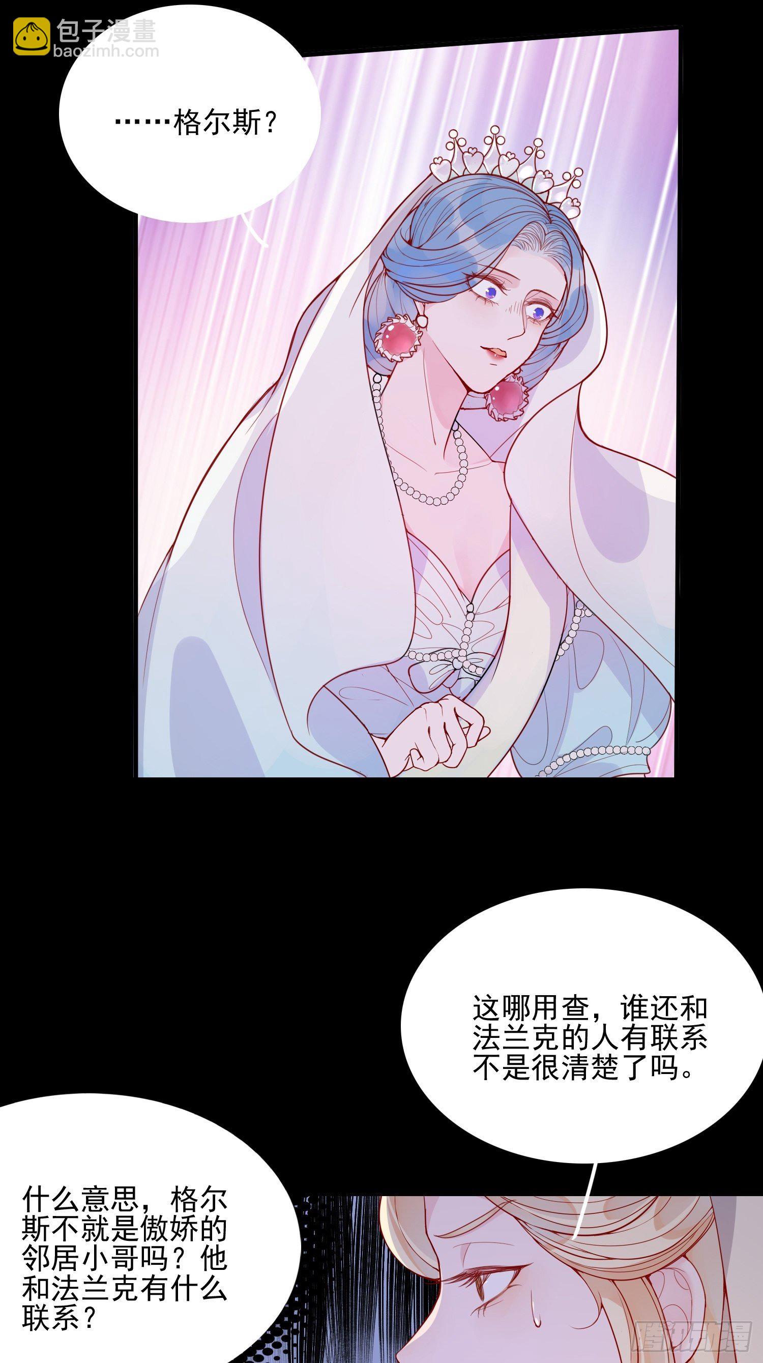 第二十一话 预言-第23话