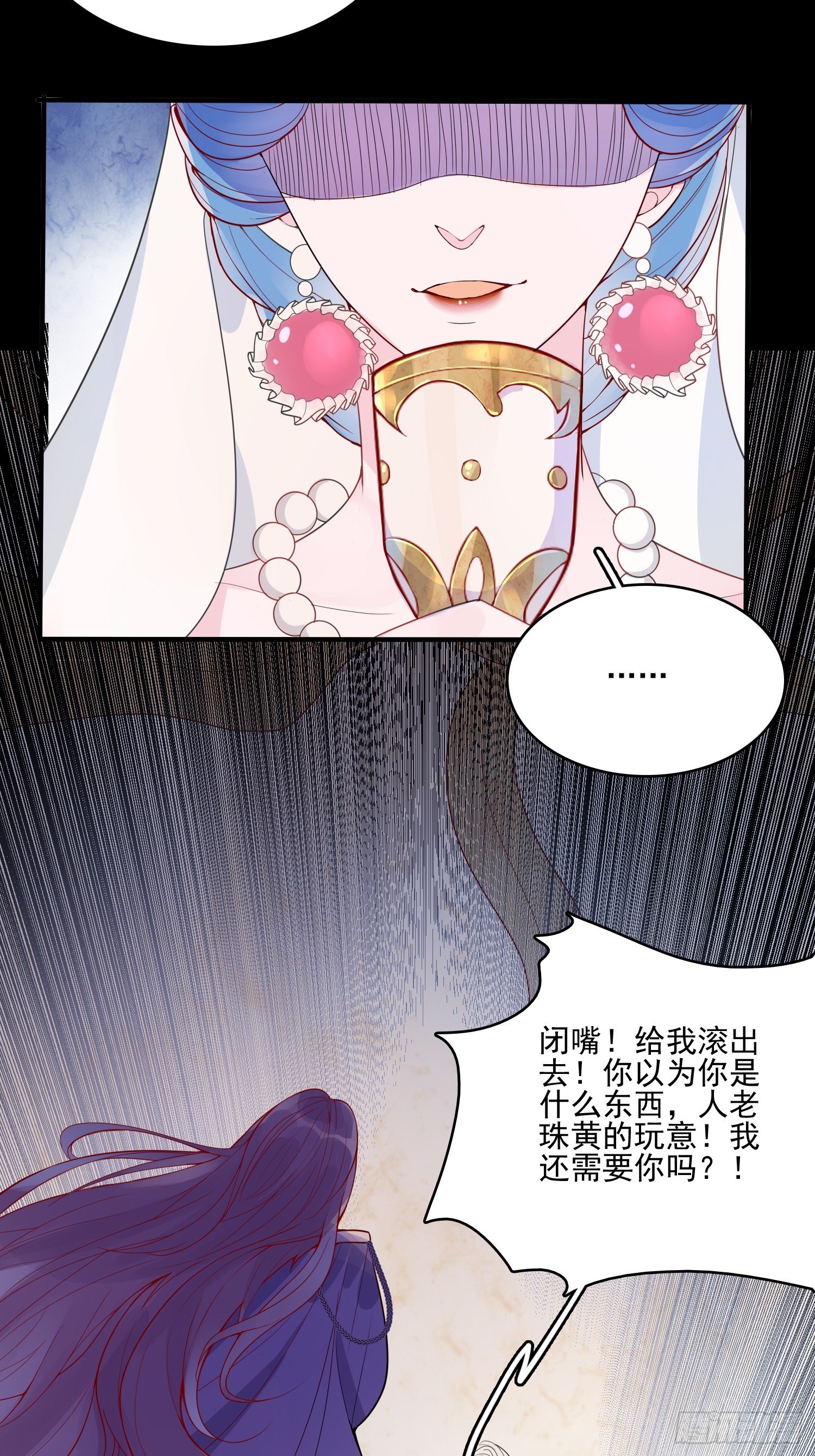 第二十一话 预言-第23话