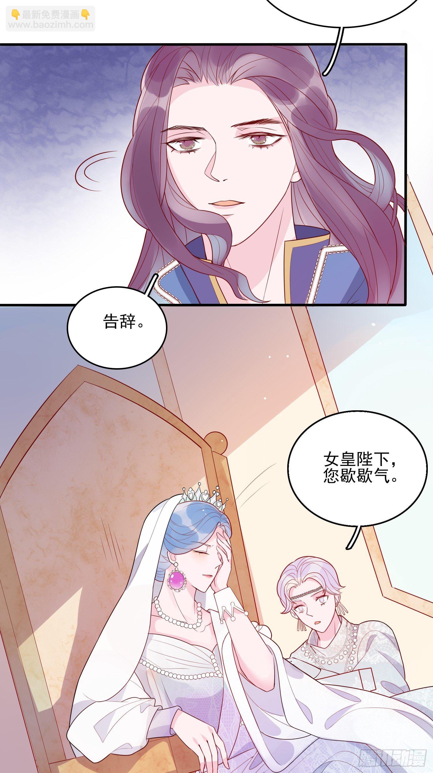 第二十一话 预言-第23话