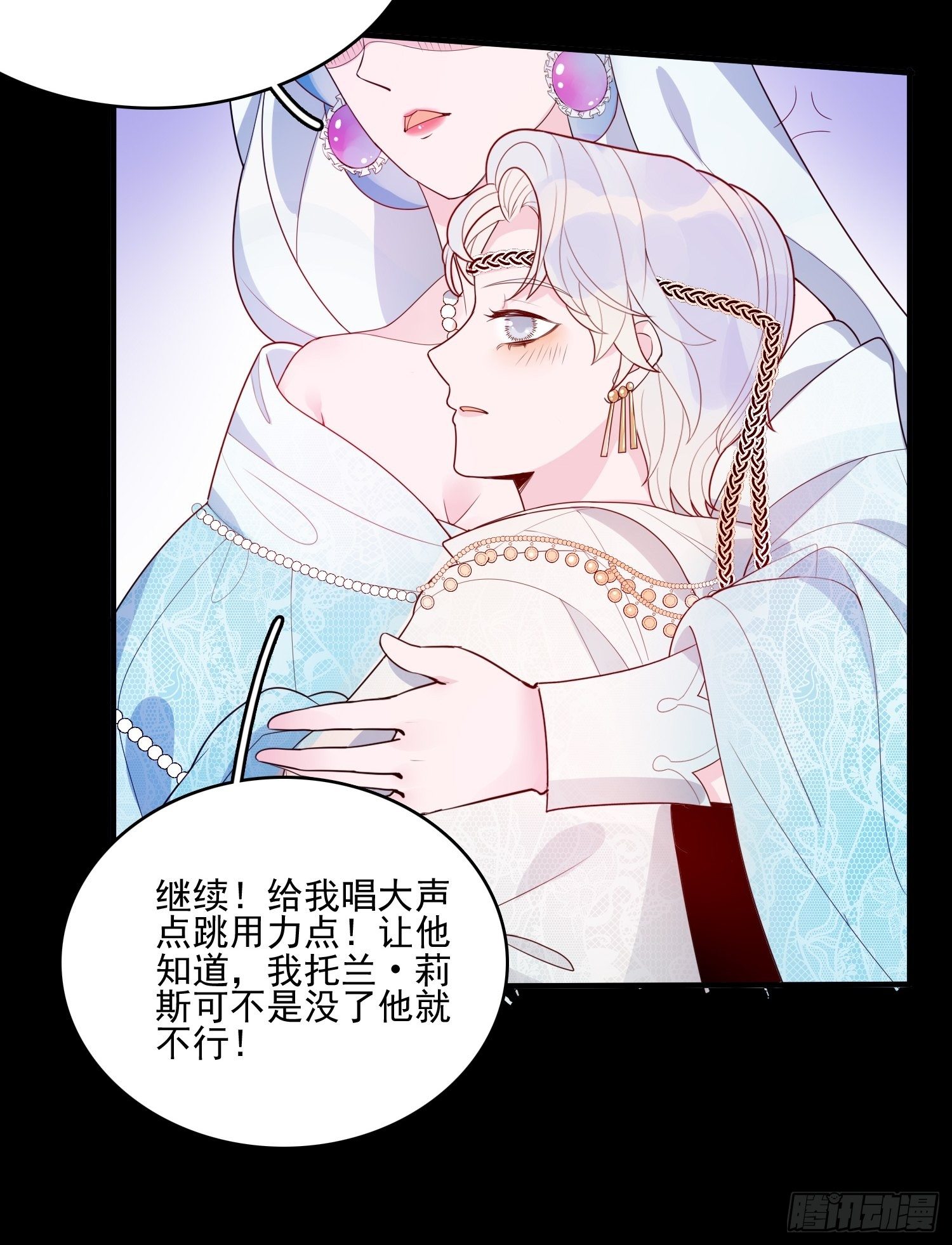 第二十一话 预言-第23话