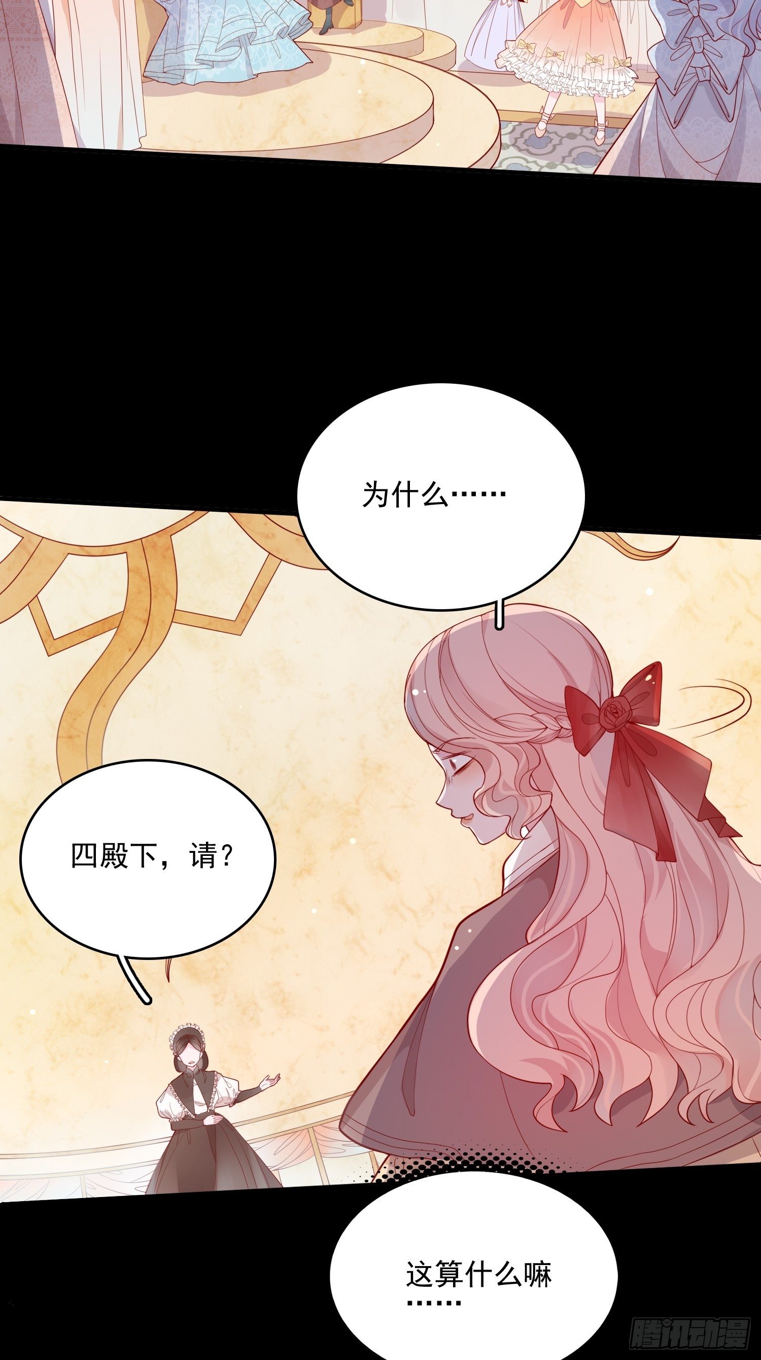 第二十一话 预言-第23话