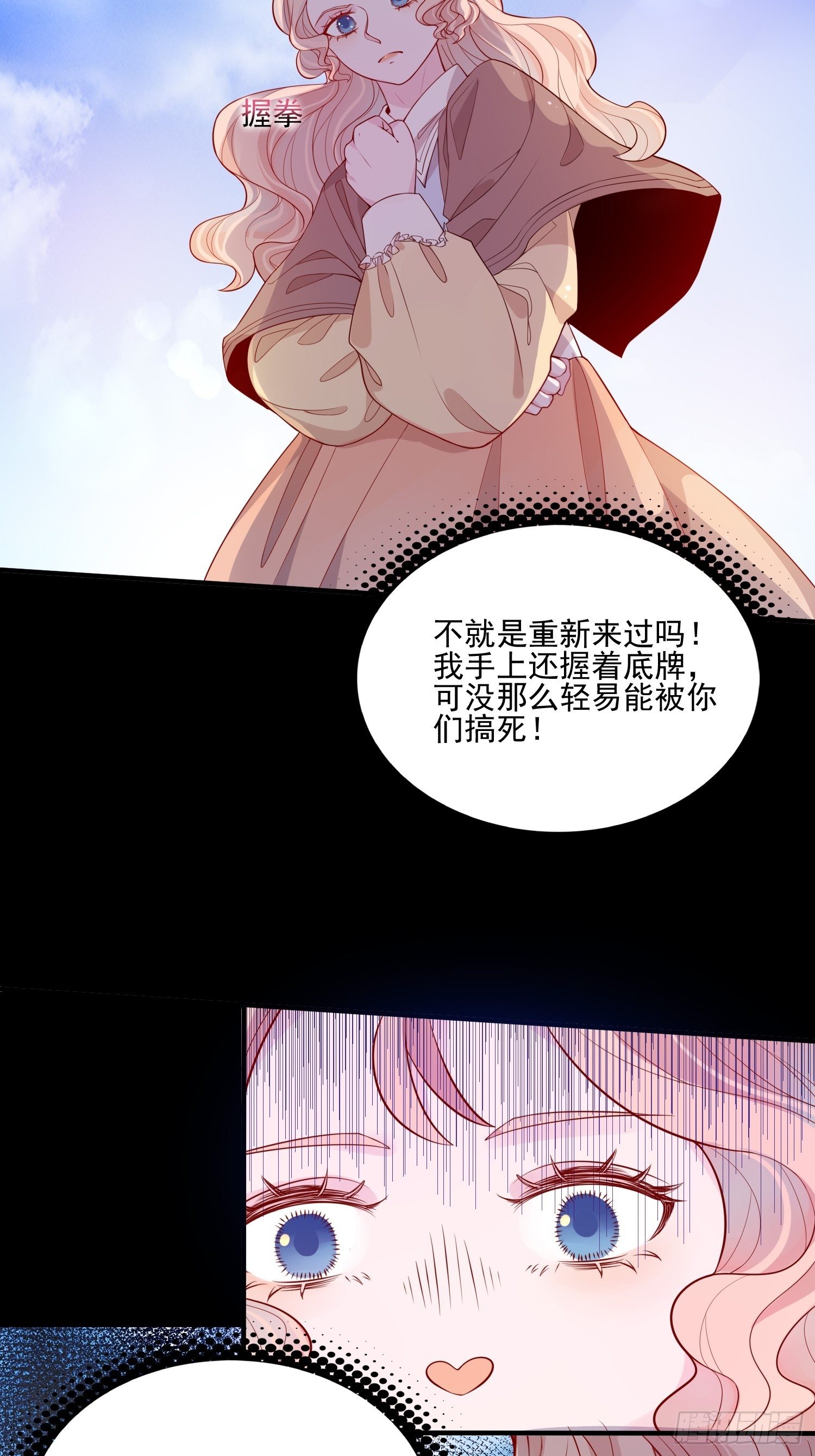 第二十一话 预言-第23话