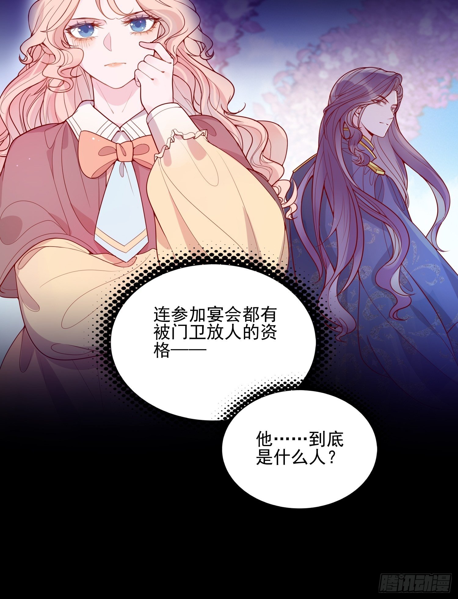 第二十一话 预言-第23话
