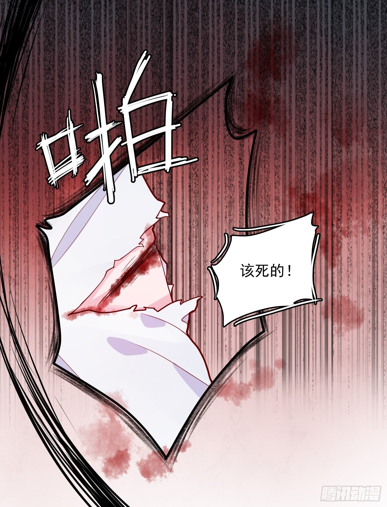 第二十三话 主人原谅我嘛-第25话