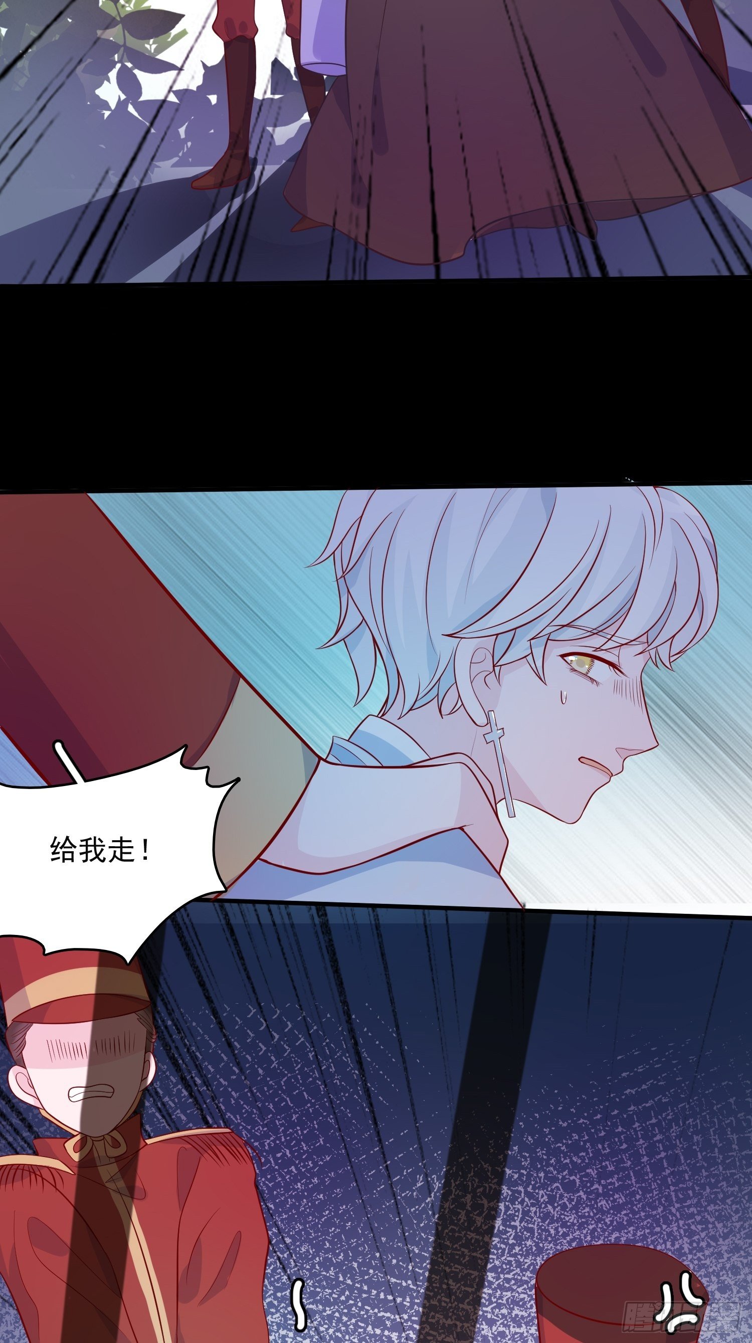 第二十七话 像极了以前的我-第29话