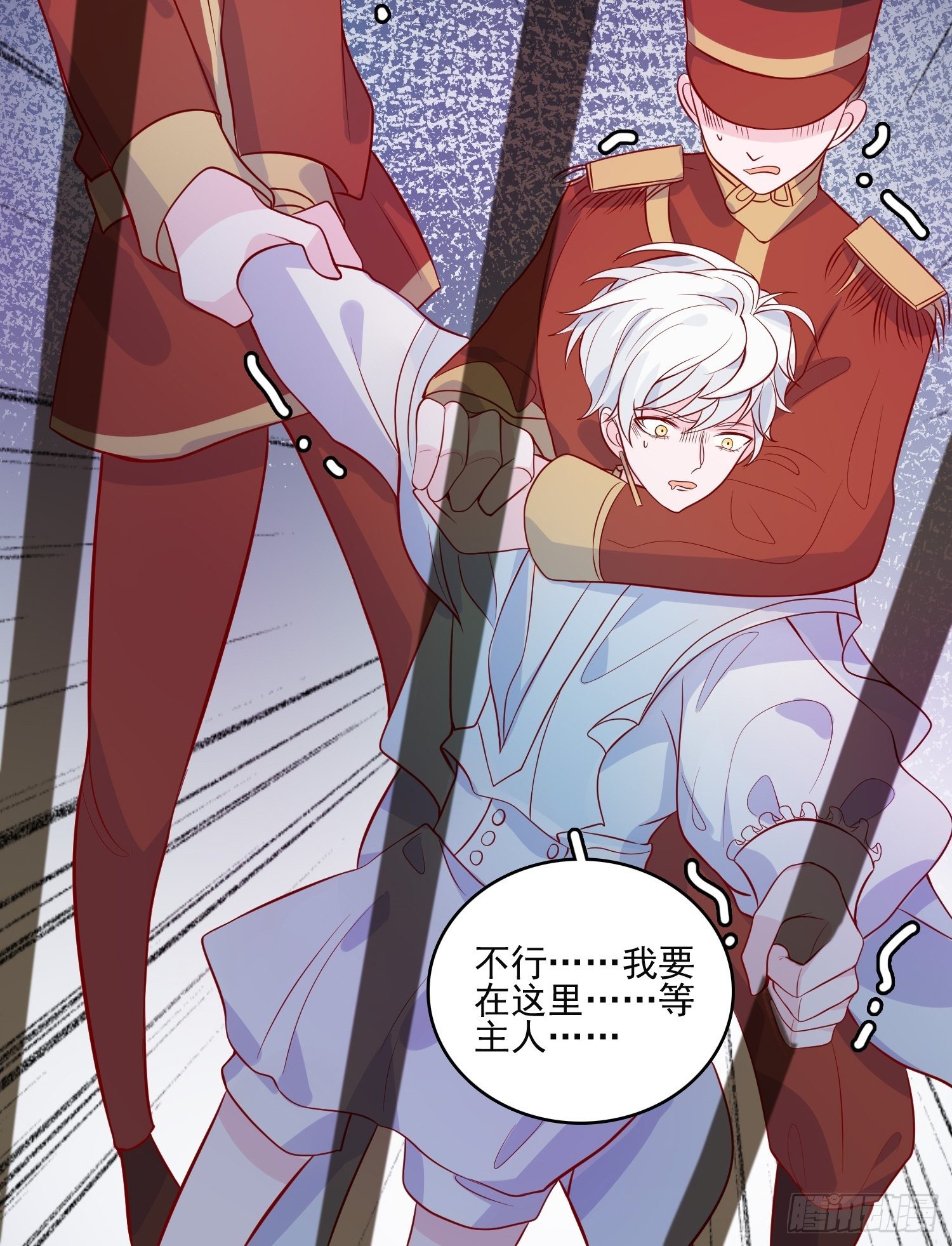 第二十七话 像极了以前的我-第29话