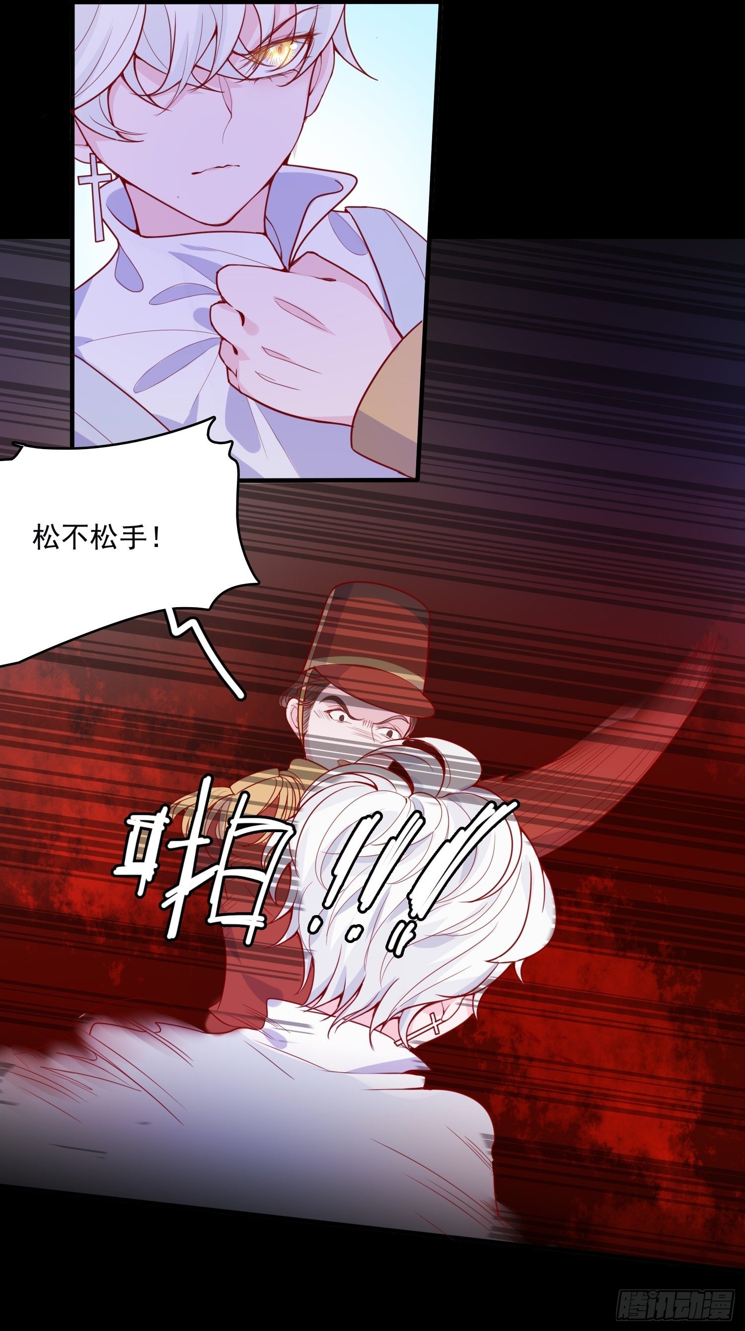 第二十七话 像极了以前的我-第29话