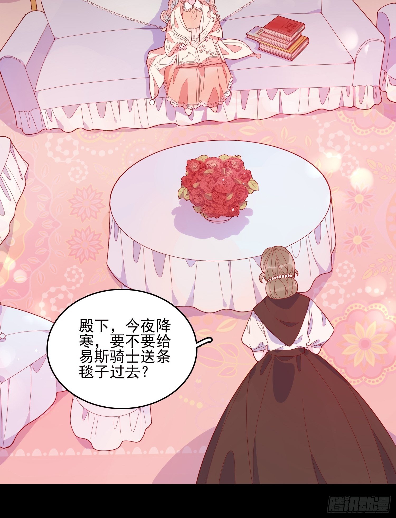 第二十七话 像极了以前的我-第29话