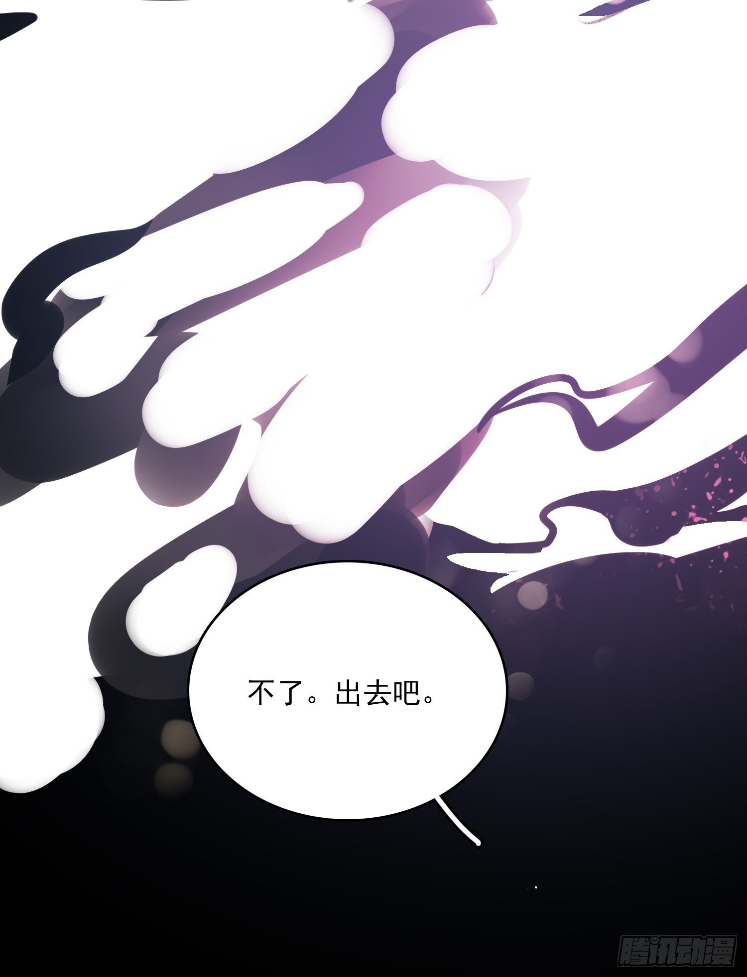 第二十七话 像极了以前的我-第29话