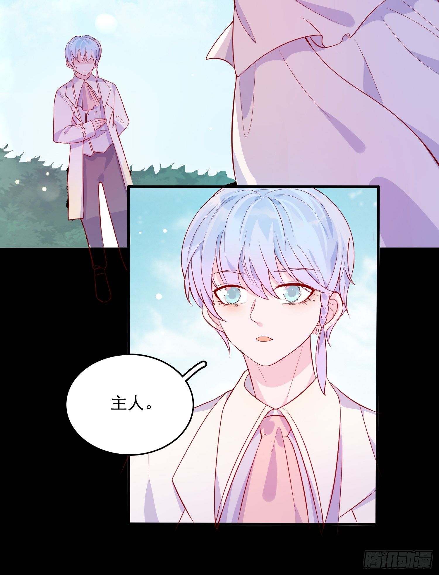 第二十七话 像极了以前的我-第29话