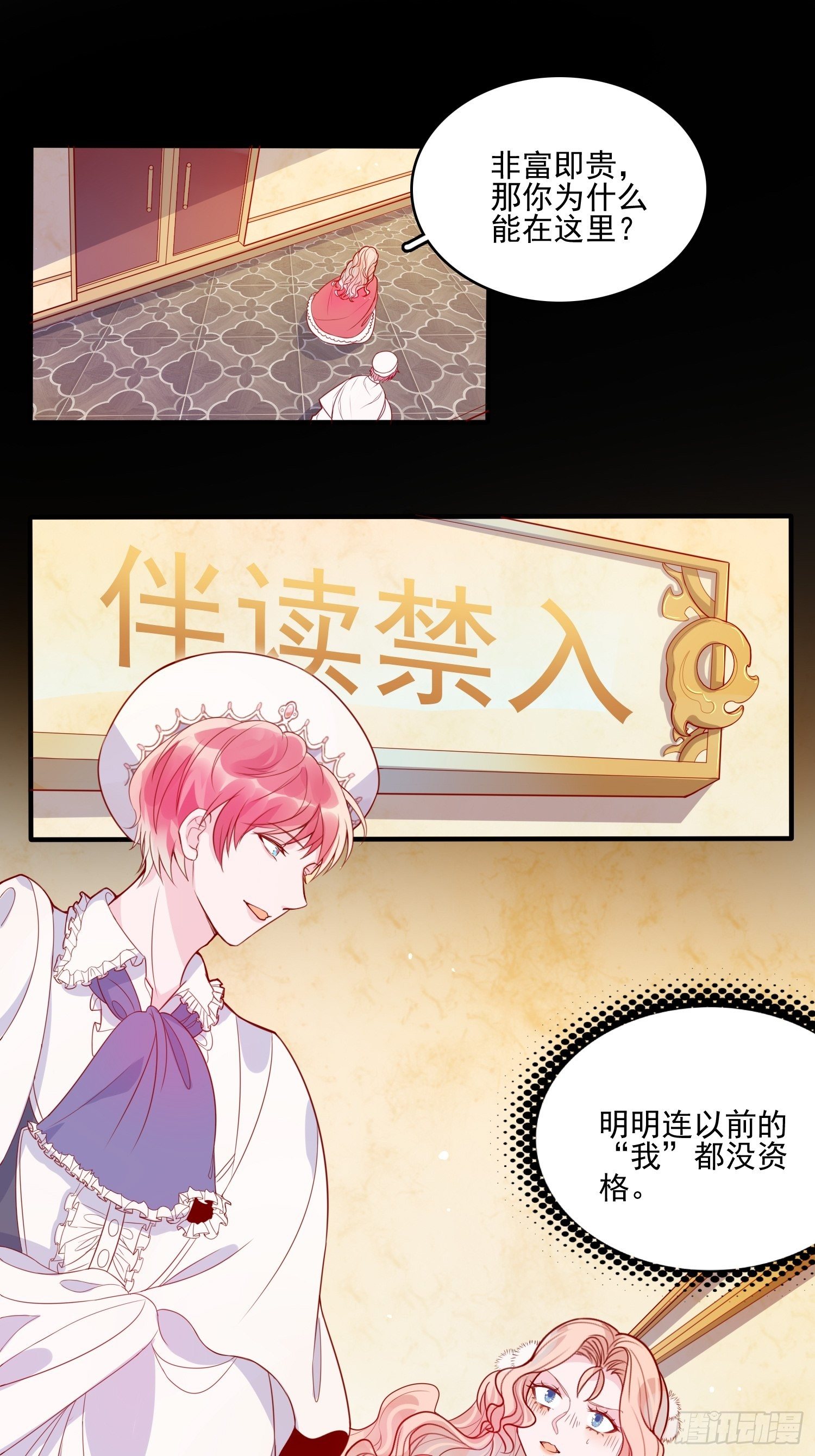 第二十九话  大力小公主-第31话
