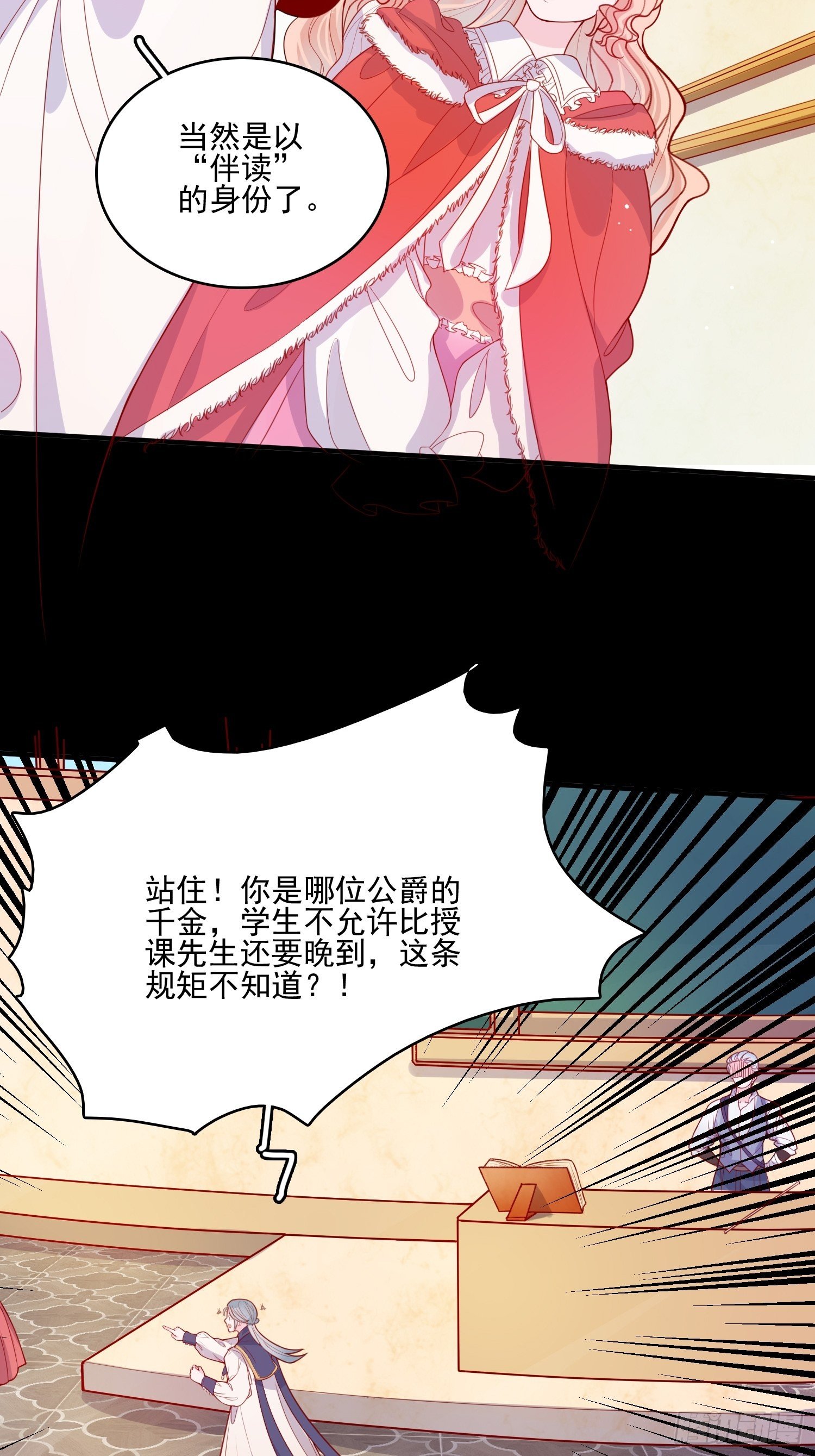 第二十九话  大力小公主-第31话