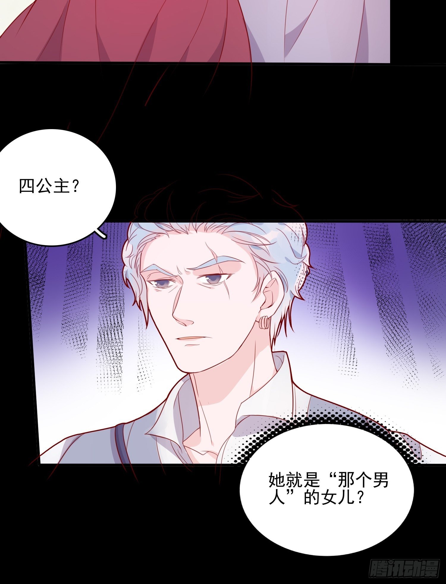 第二十九话  大力小公主-第31话