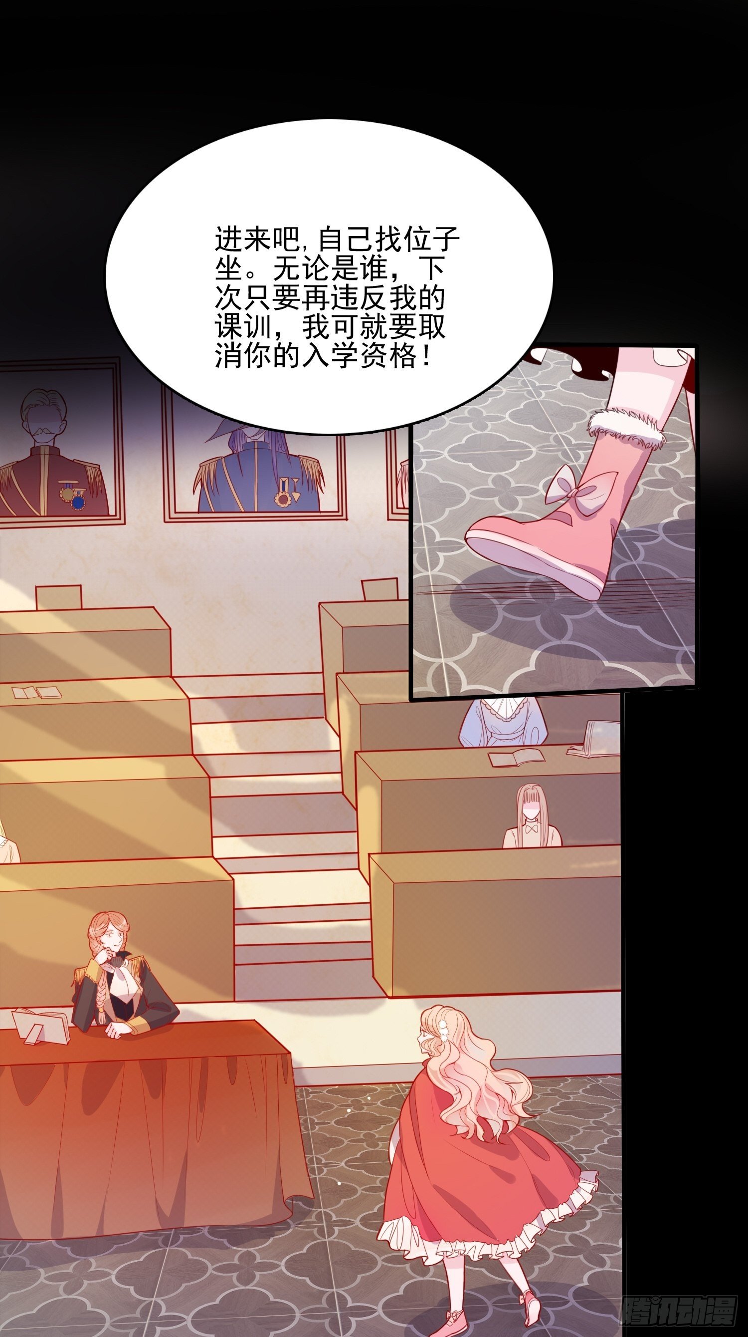第二十九话  大力小公主-第31话