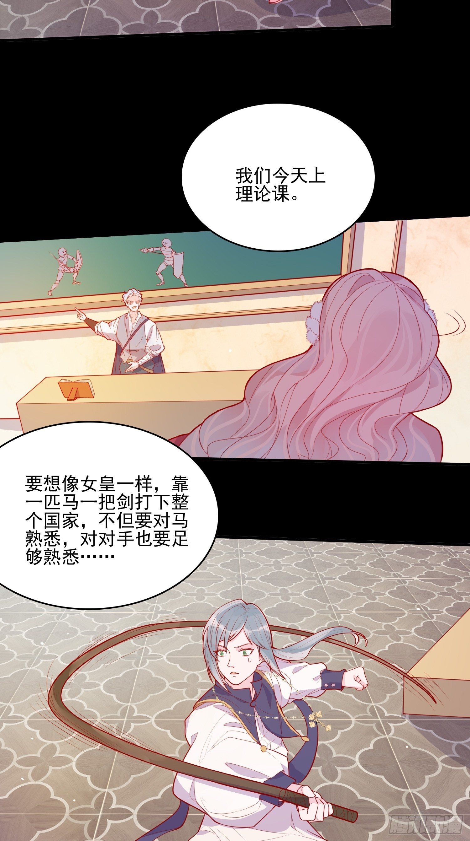 第二十九话  大力小公主-第31话