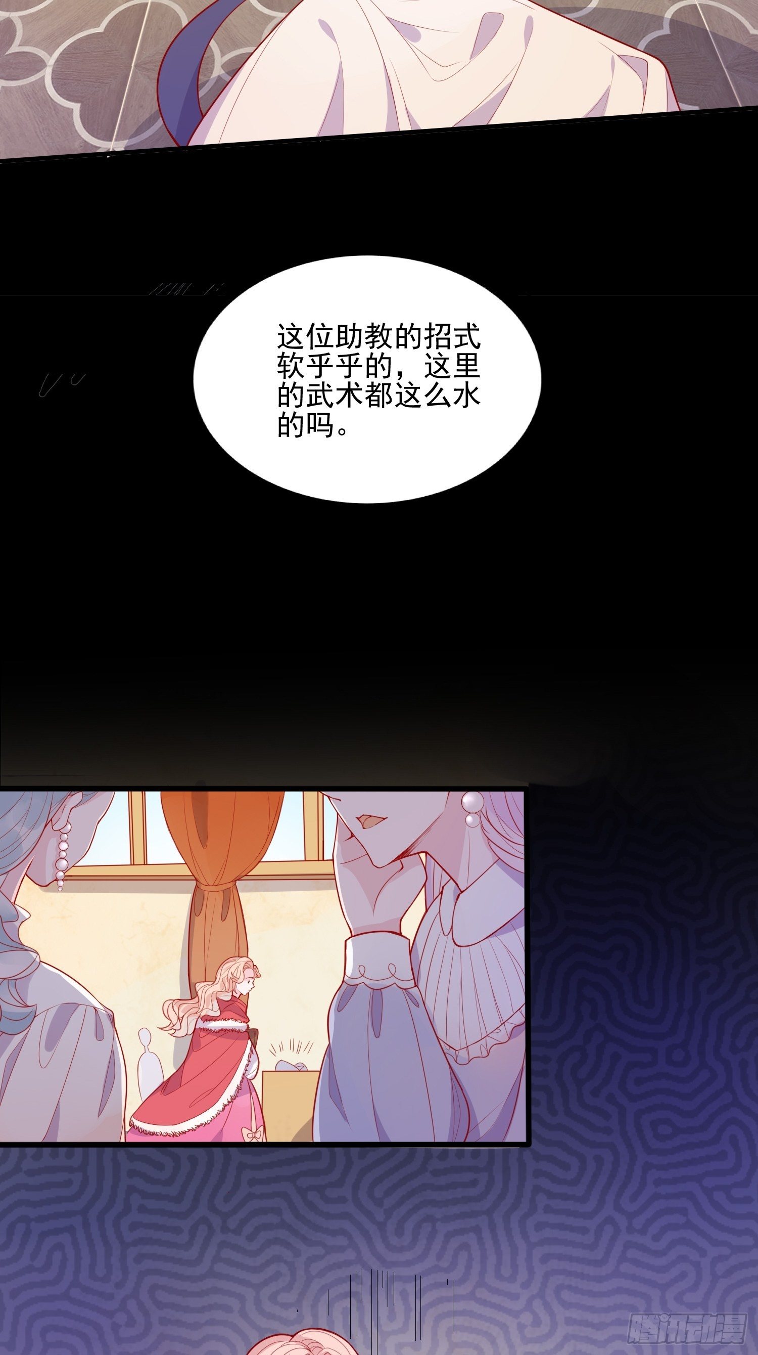 第二十九话  大力小公主-第31话