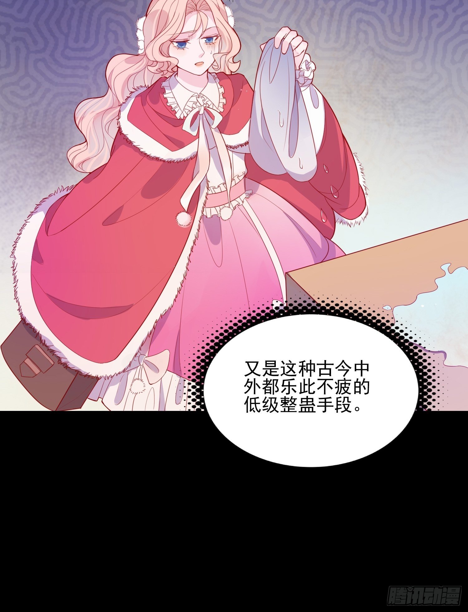 第二十九话  大力小公主-第31话