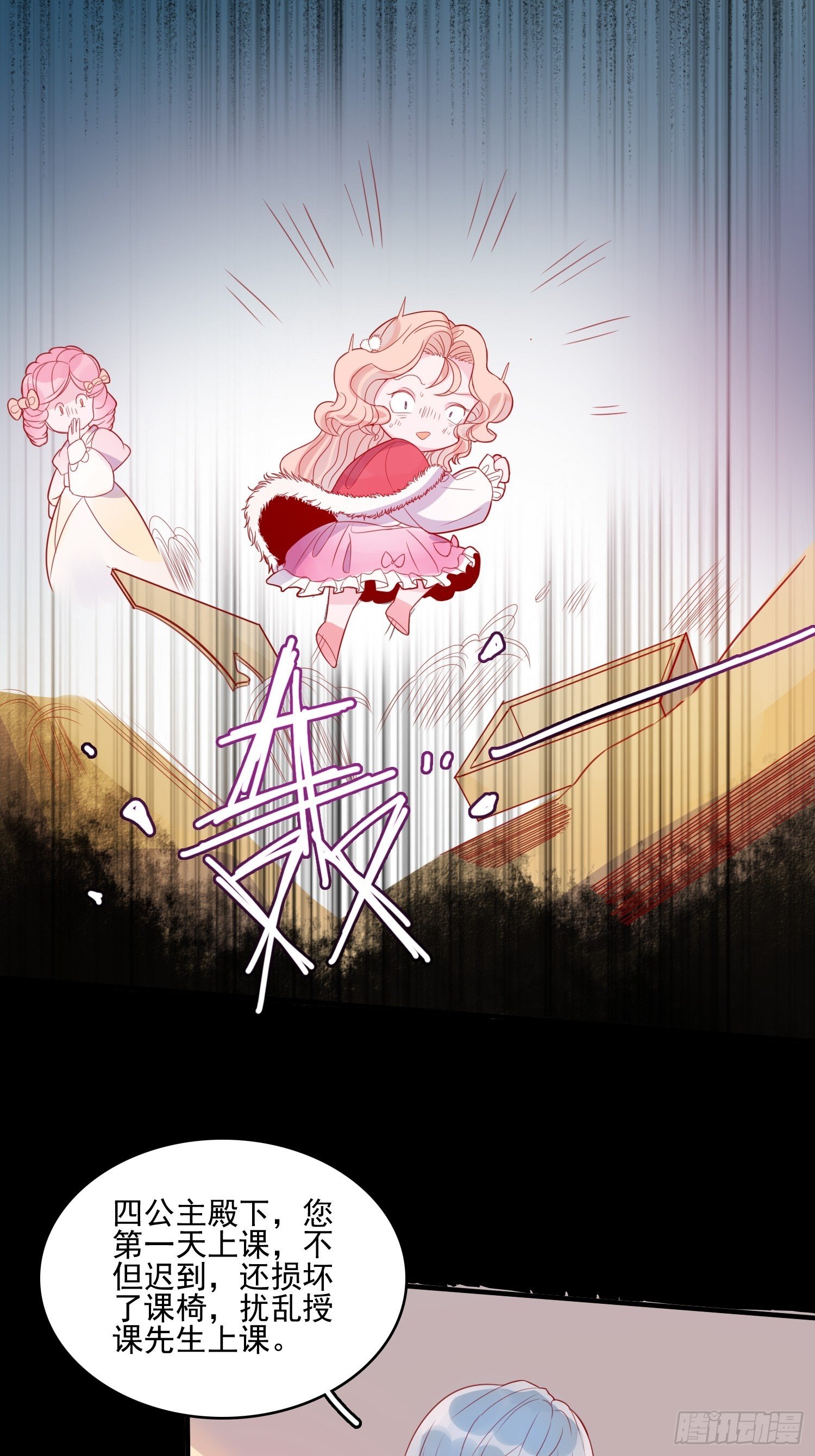 第二十九话  大力小公主-第31话