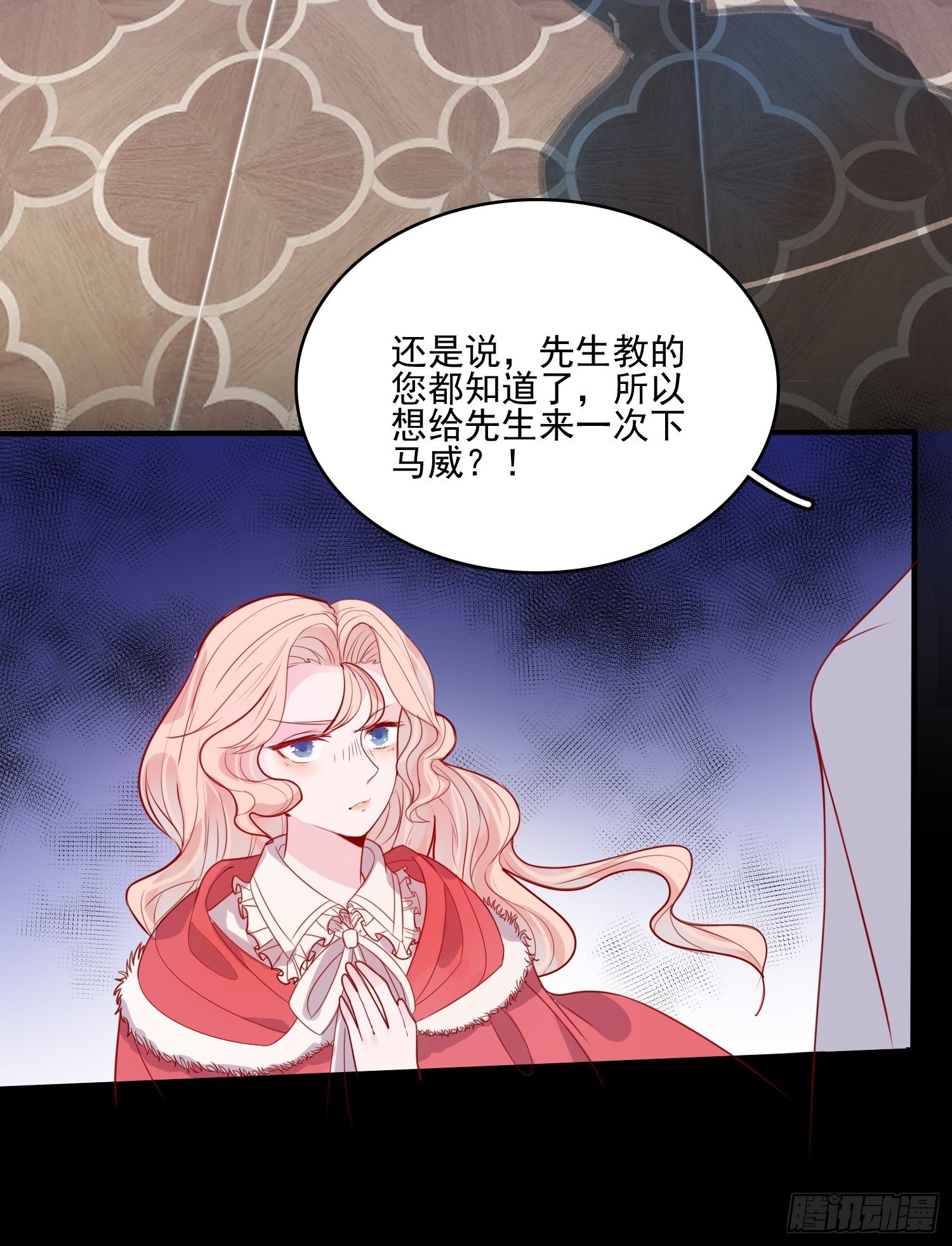 第二十九话  大力小公主-第31话