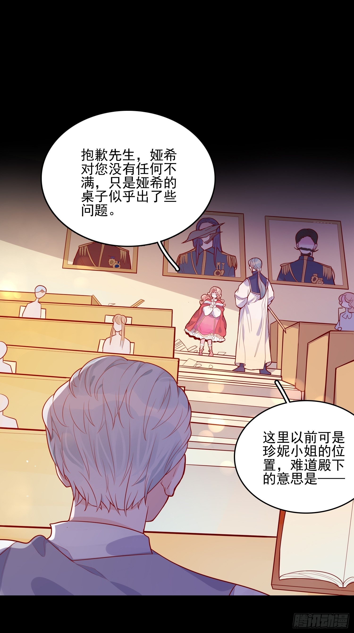 第二十九话  大力小公主-第31话