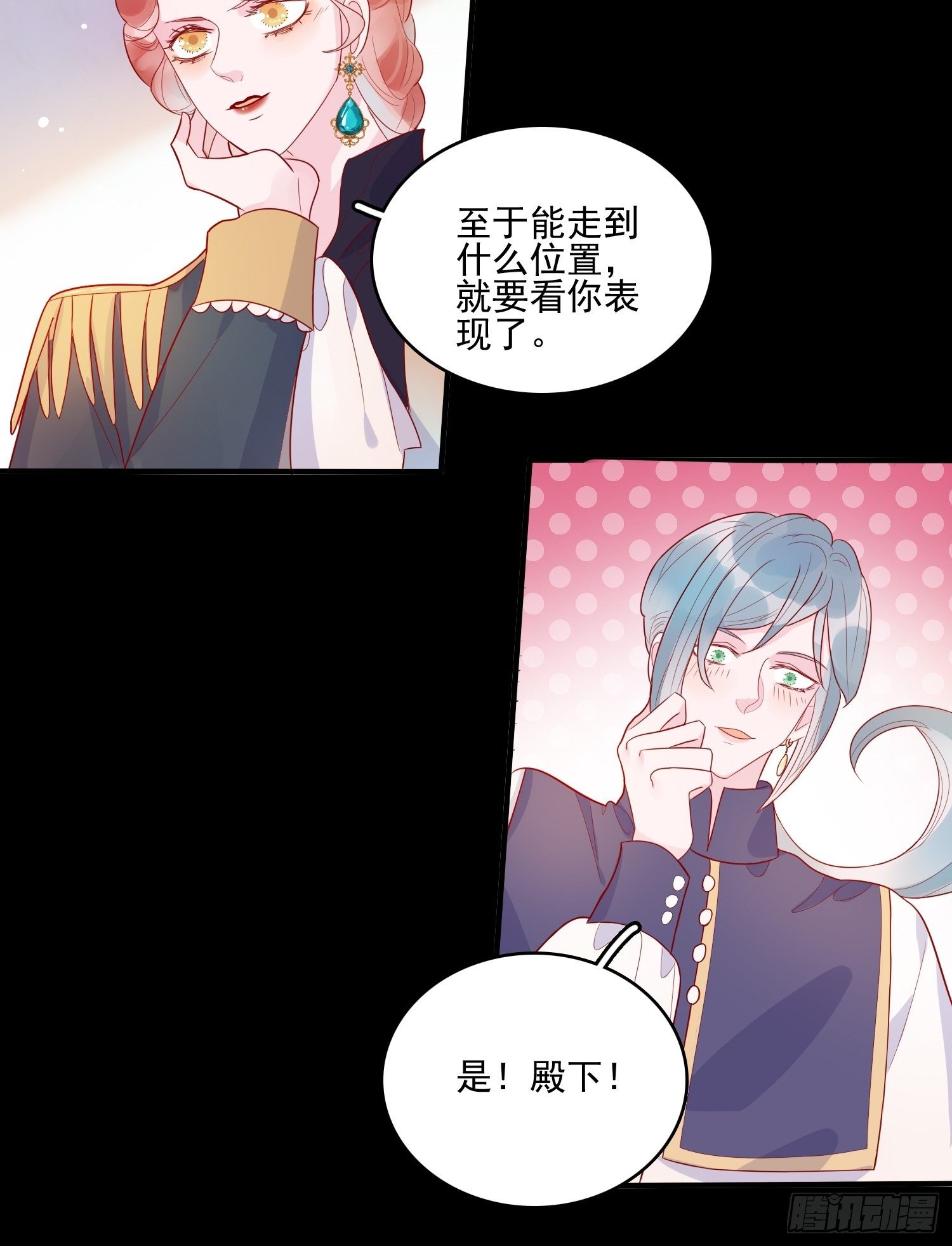 第二十九话  大力小公主-第31话