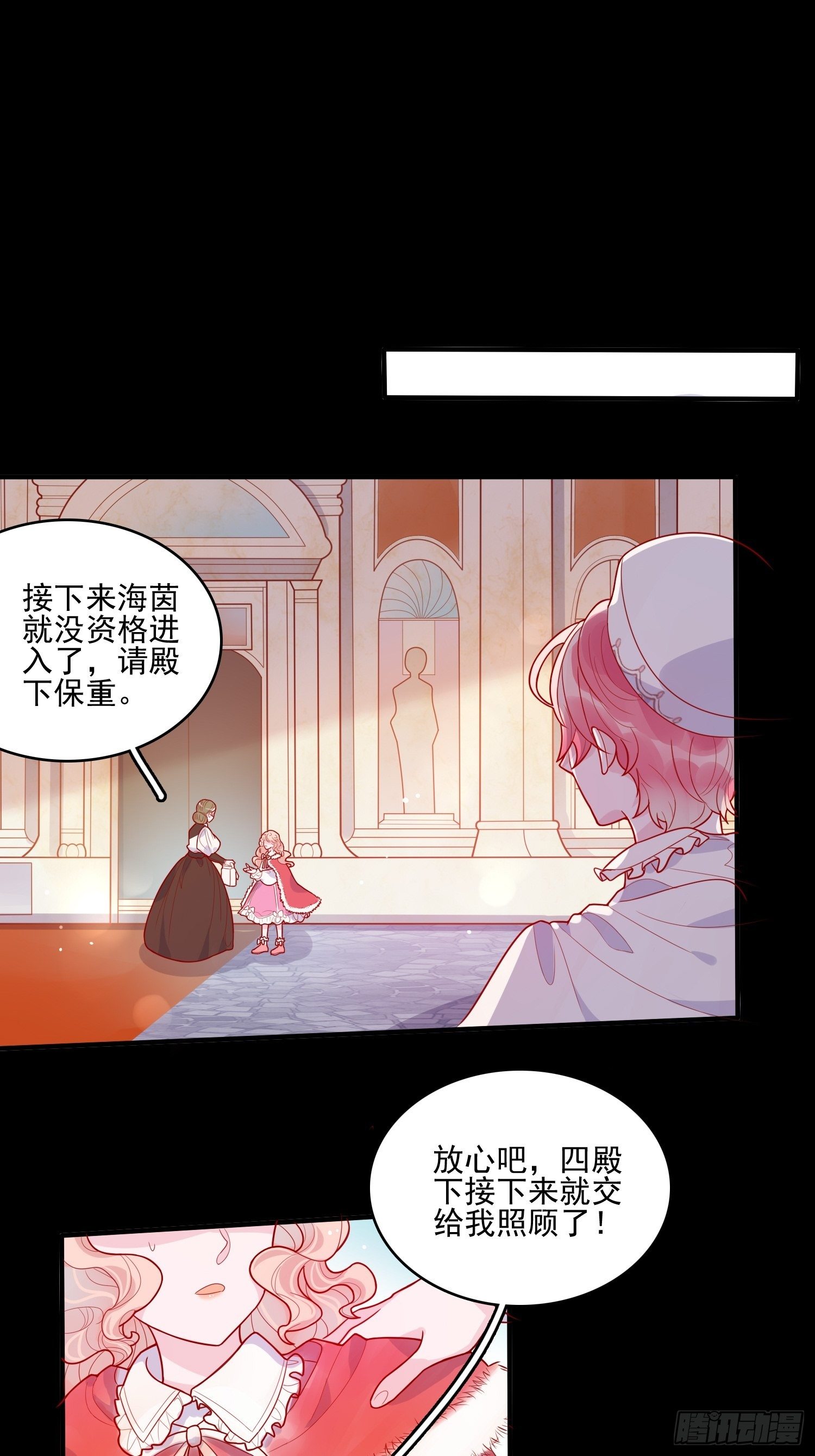 第二十九话  大力小公主-第31话