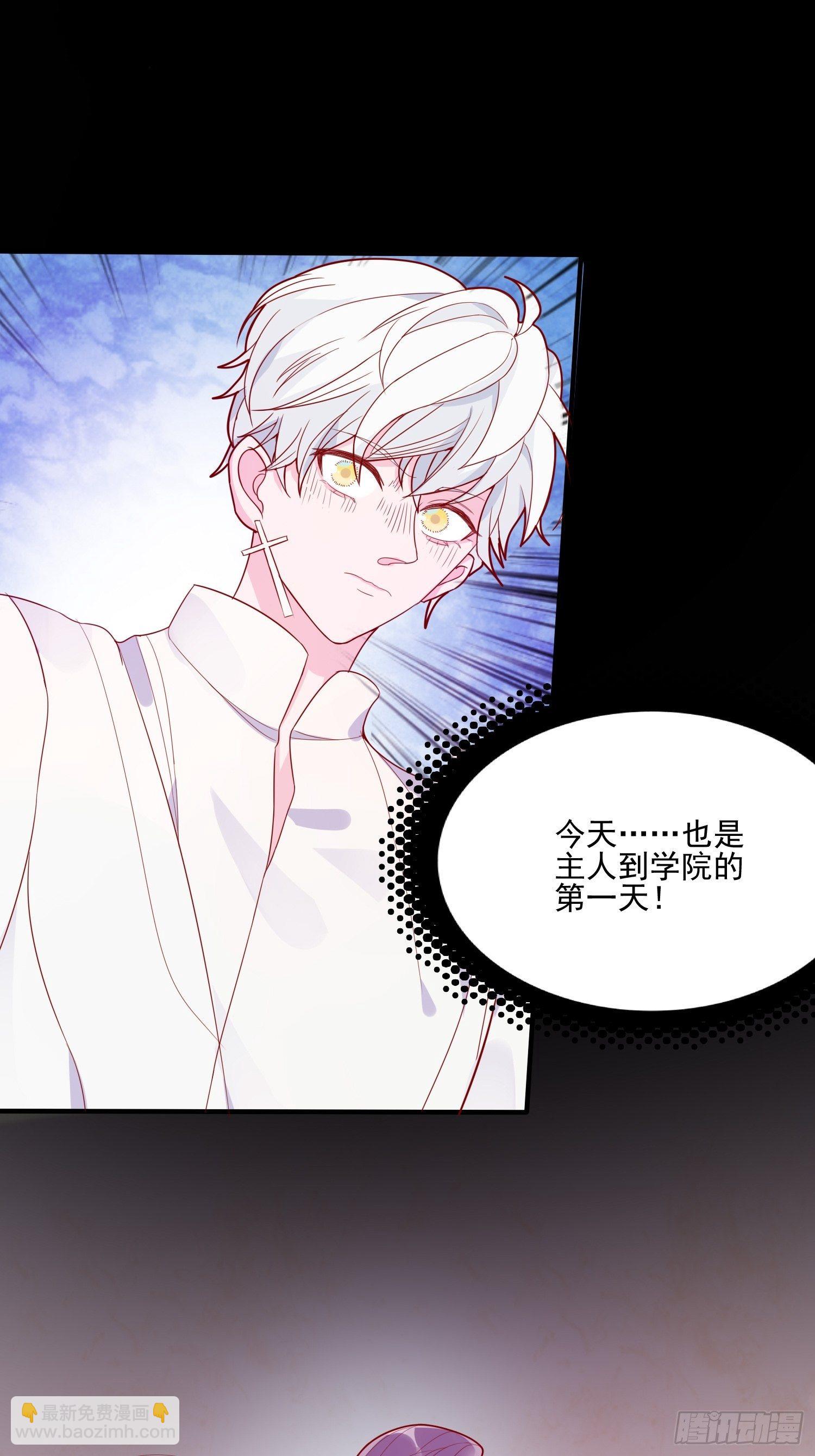 第三十一话 不详者-第33话