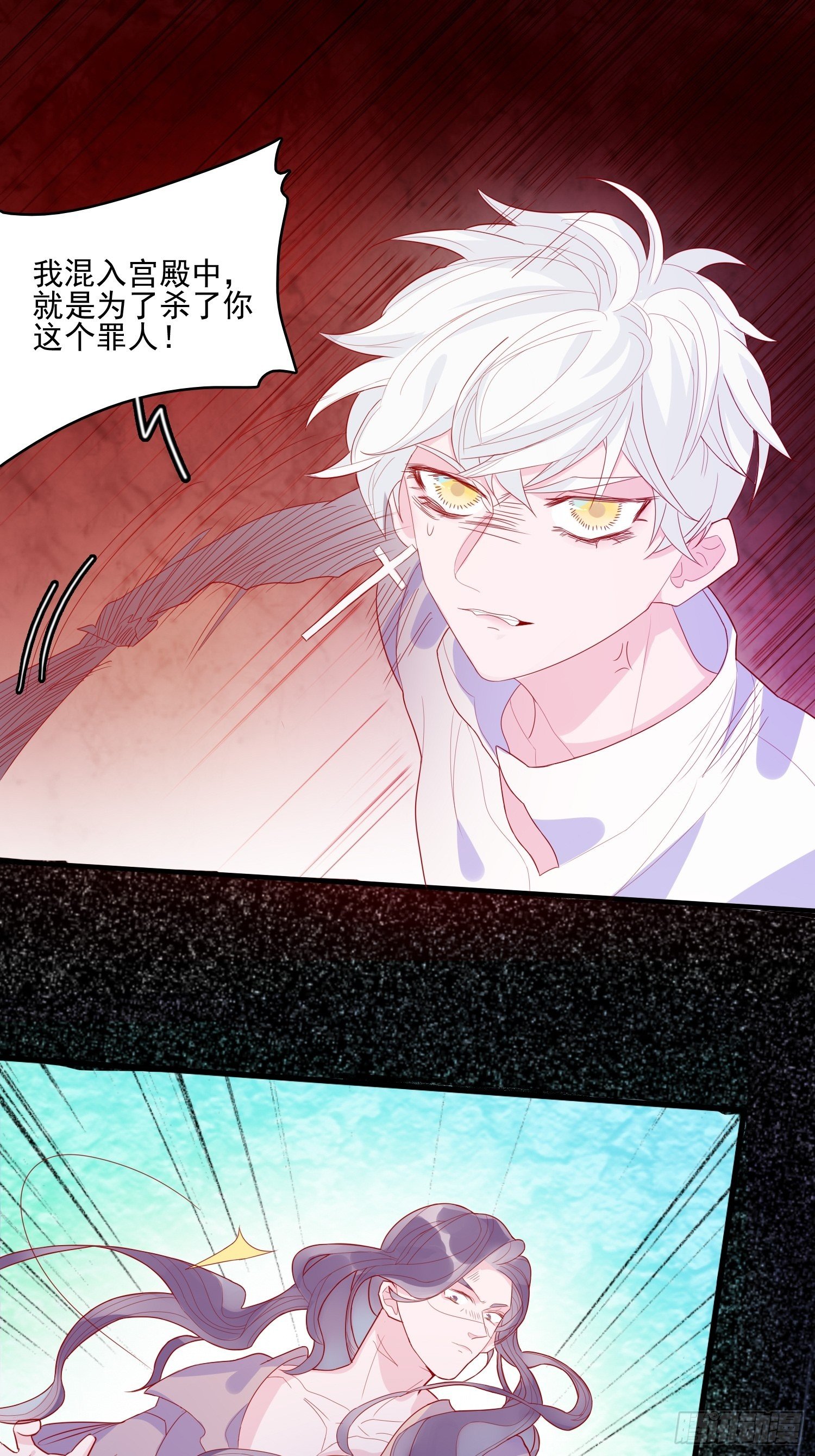 第三十一话 不详者-第33话