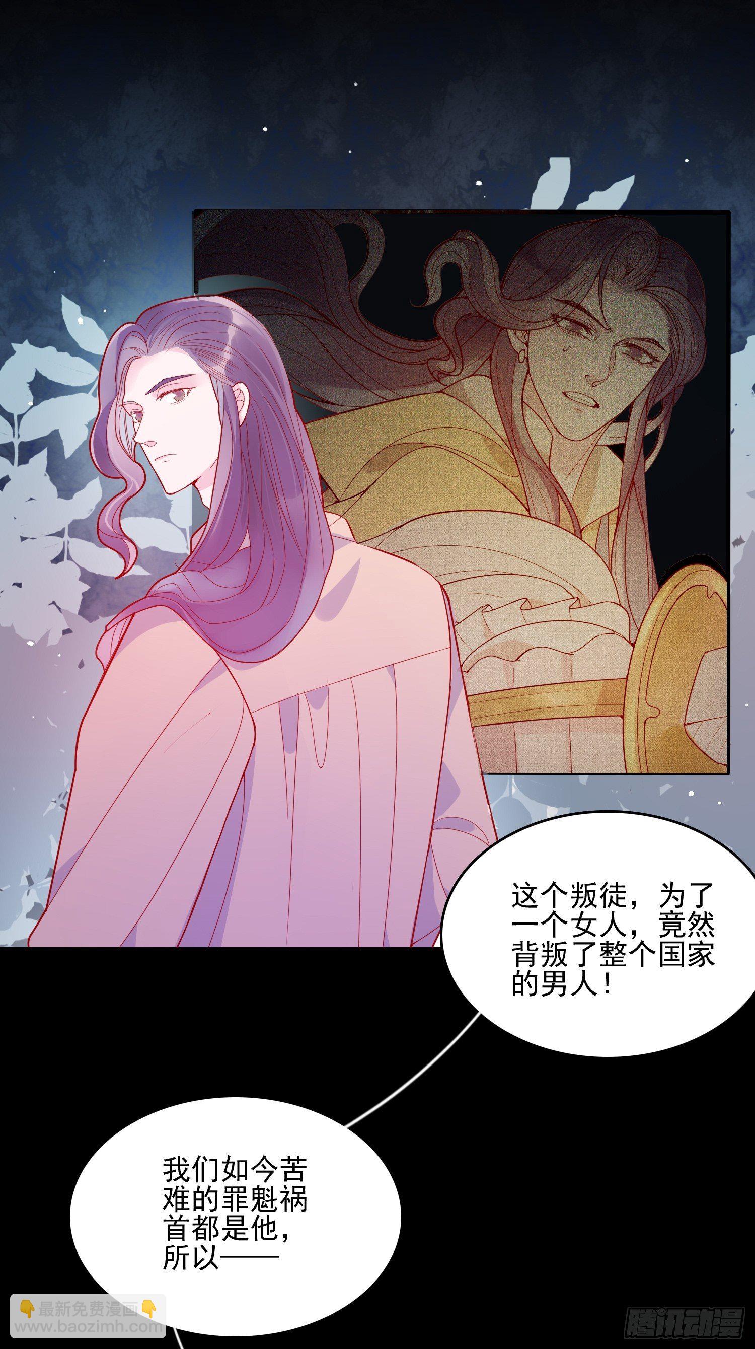 第三十一话 不详者-第33话