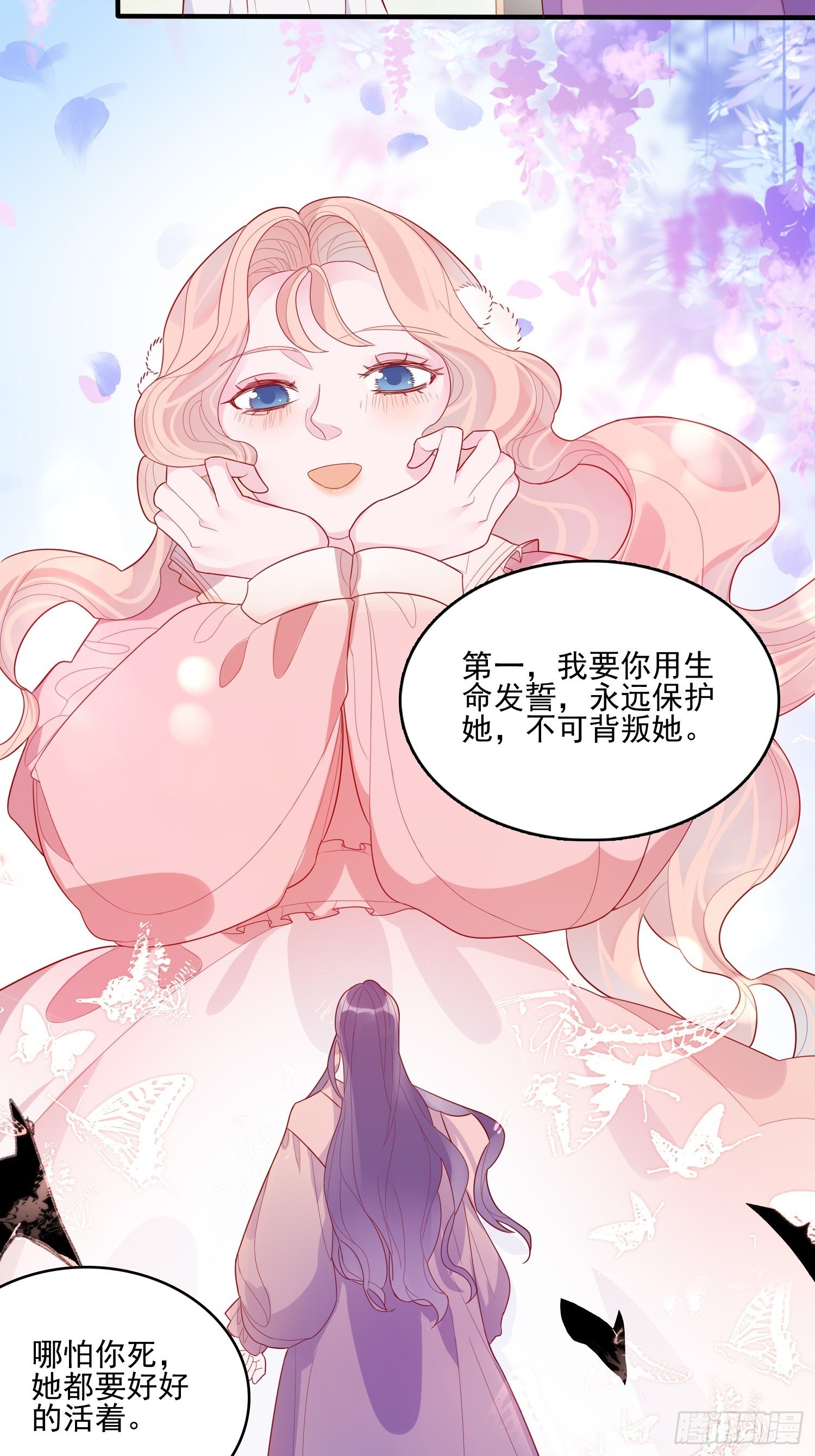 第三十一话 不详者-第33话