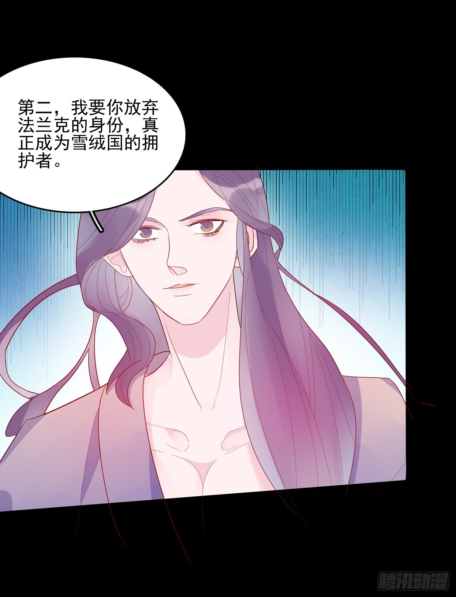 第三十一话 不详者-第33话