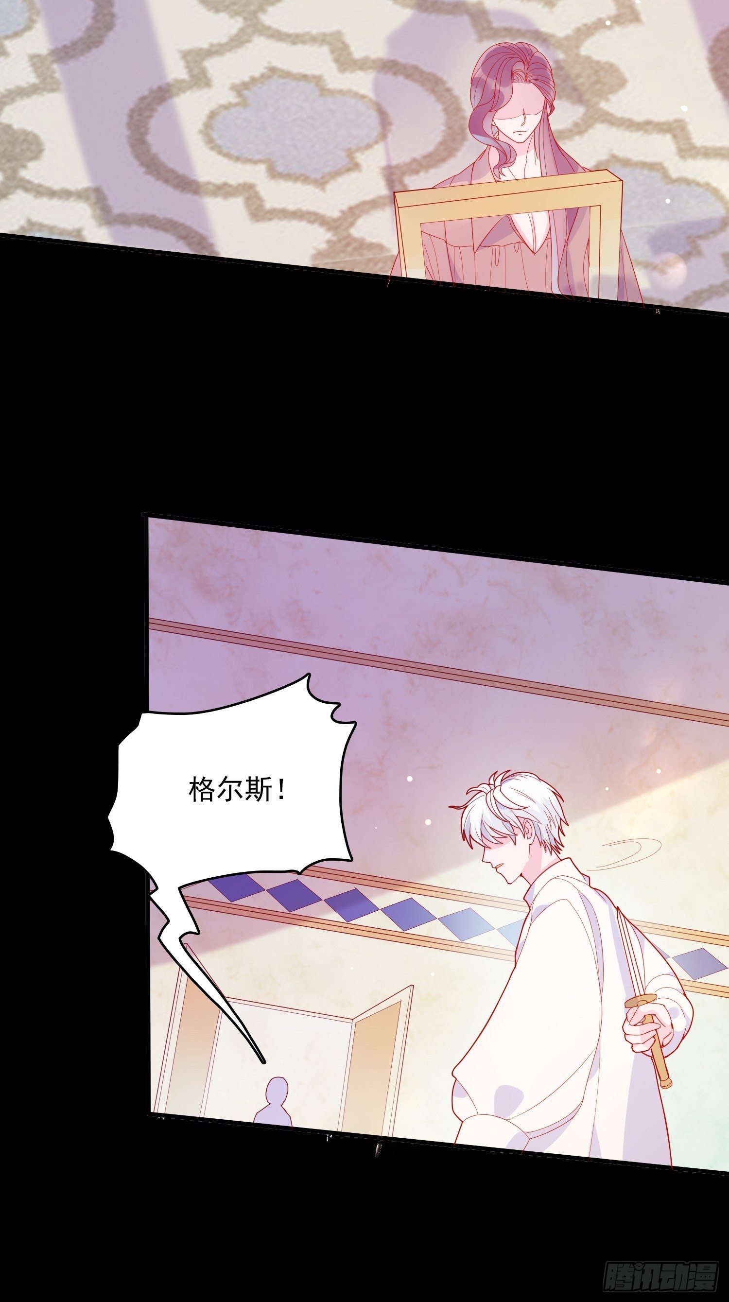 第三十一话 不详者-第33话