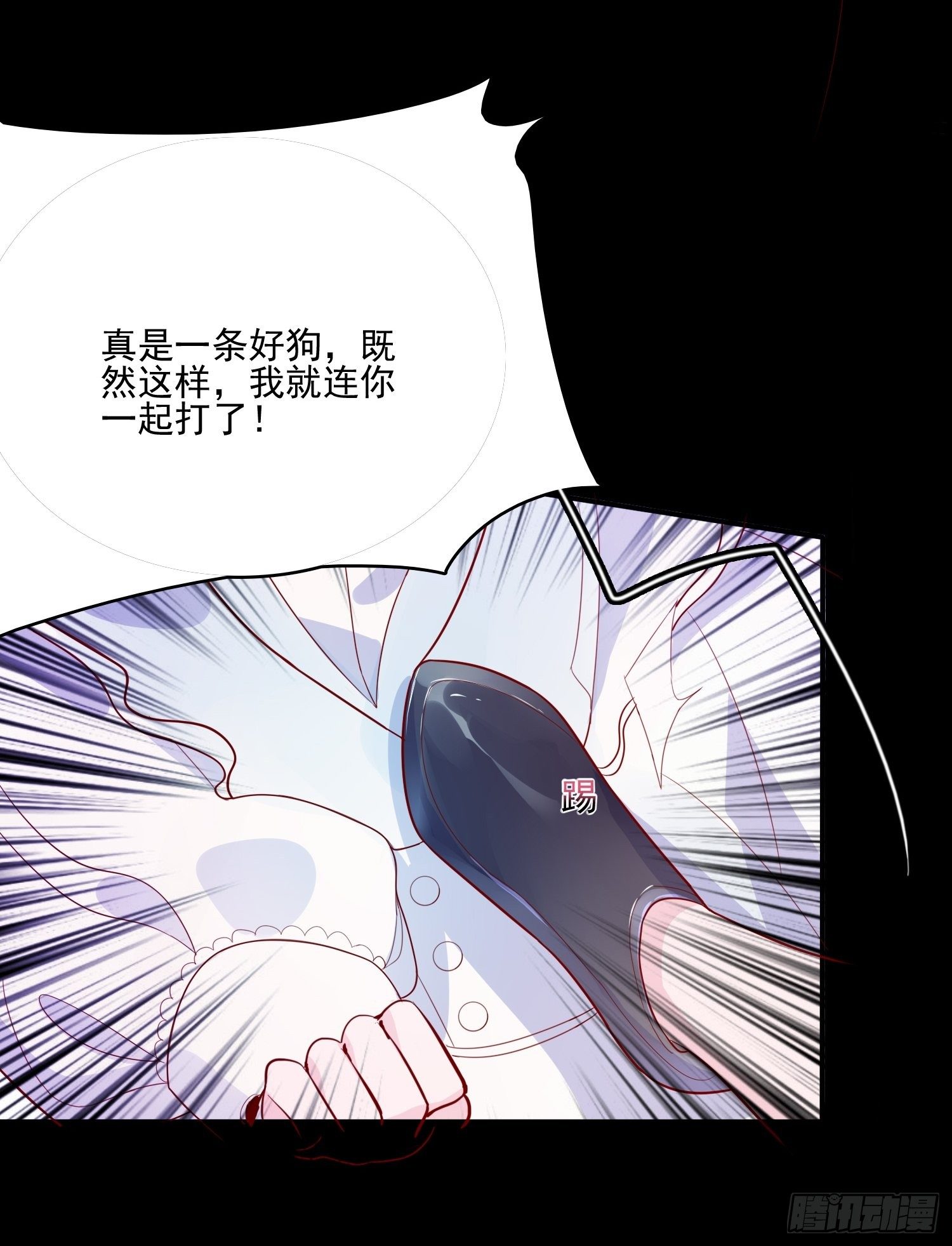 第三十三话保护-第35话