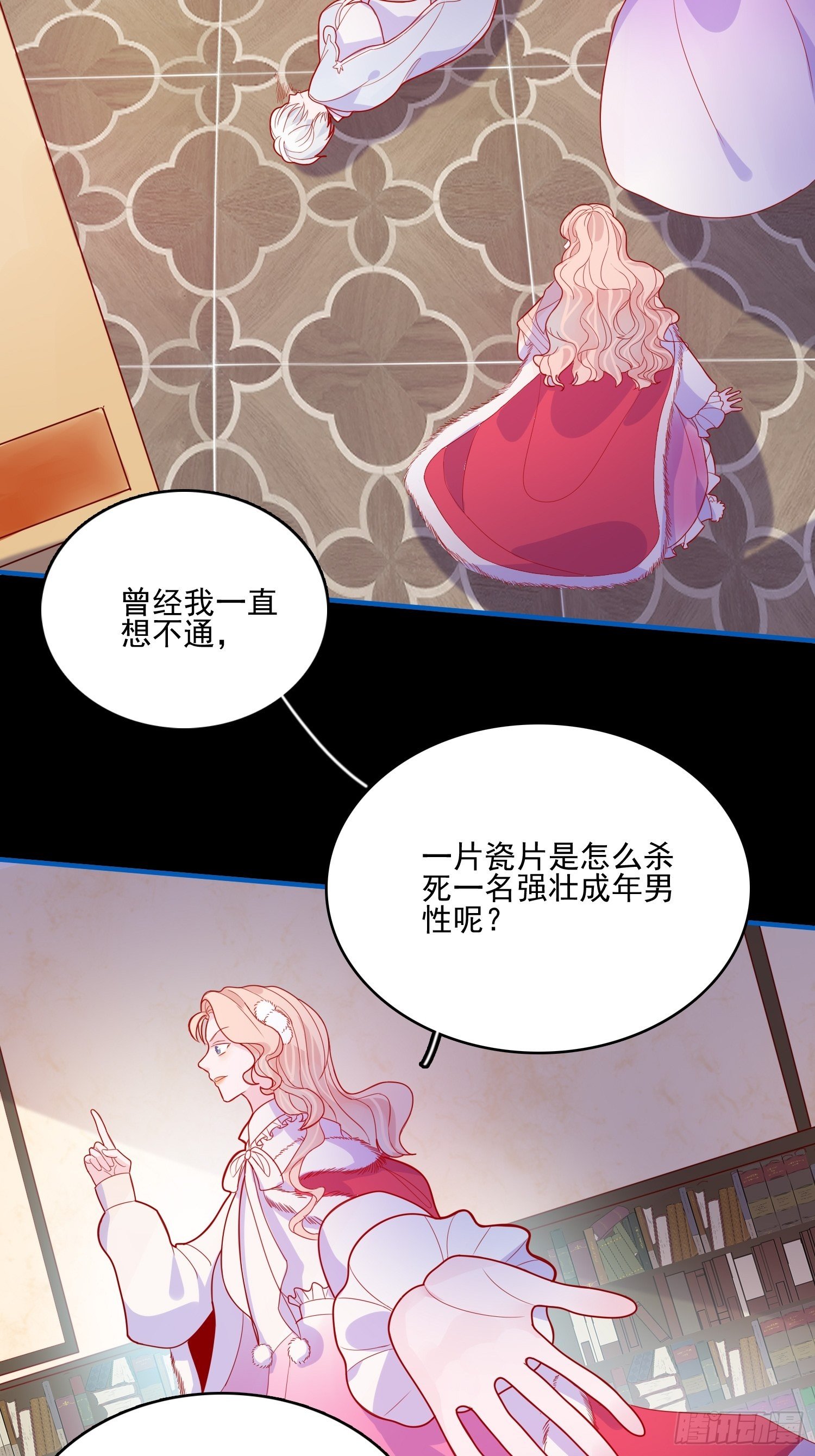 第三十三话保护-第35话