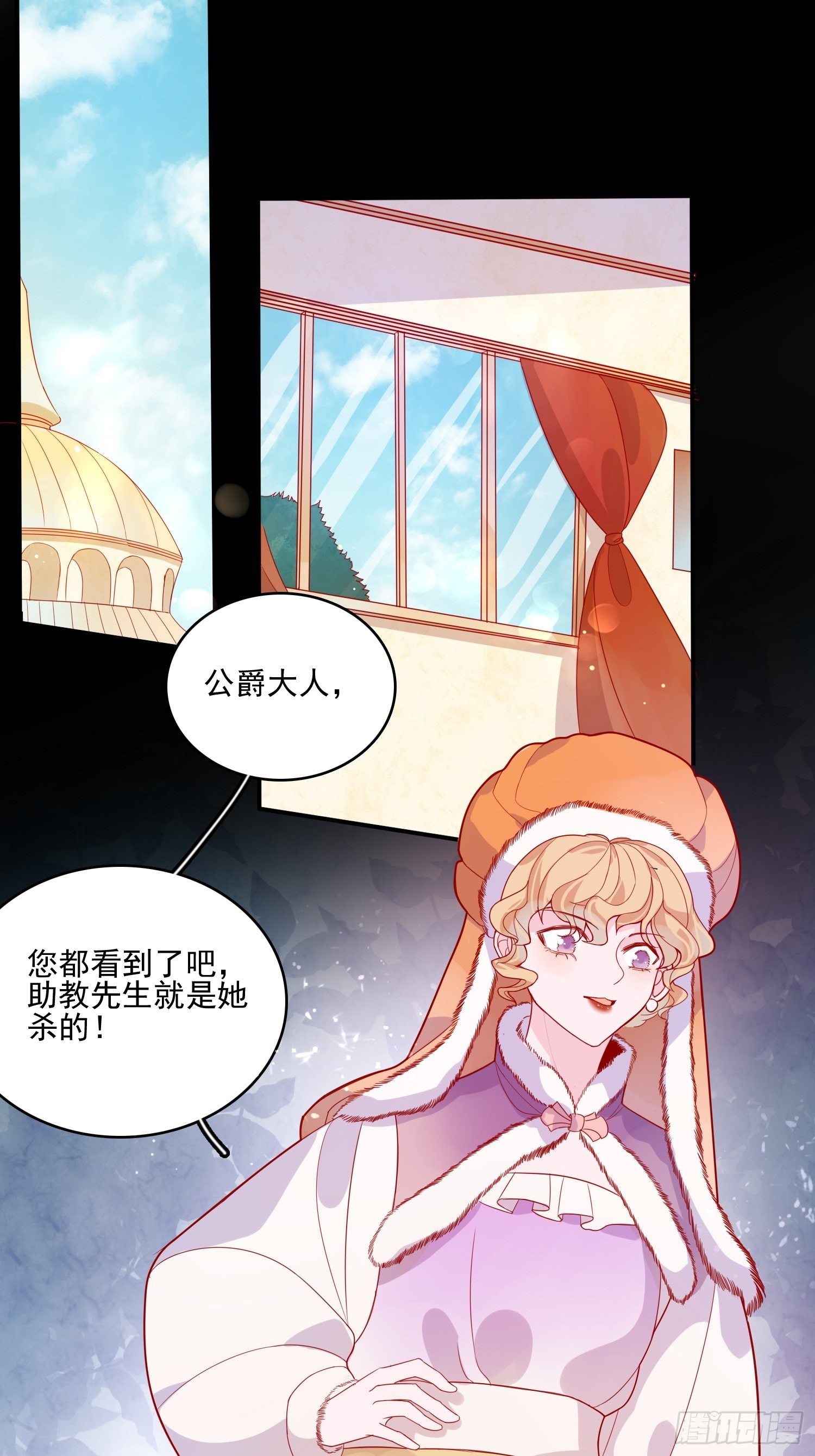 第三十三话保护-第35话