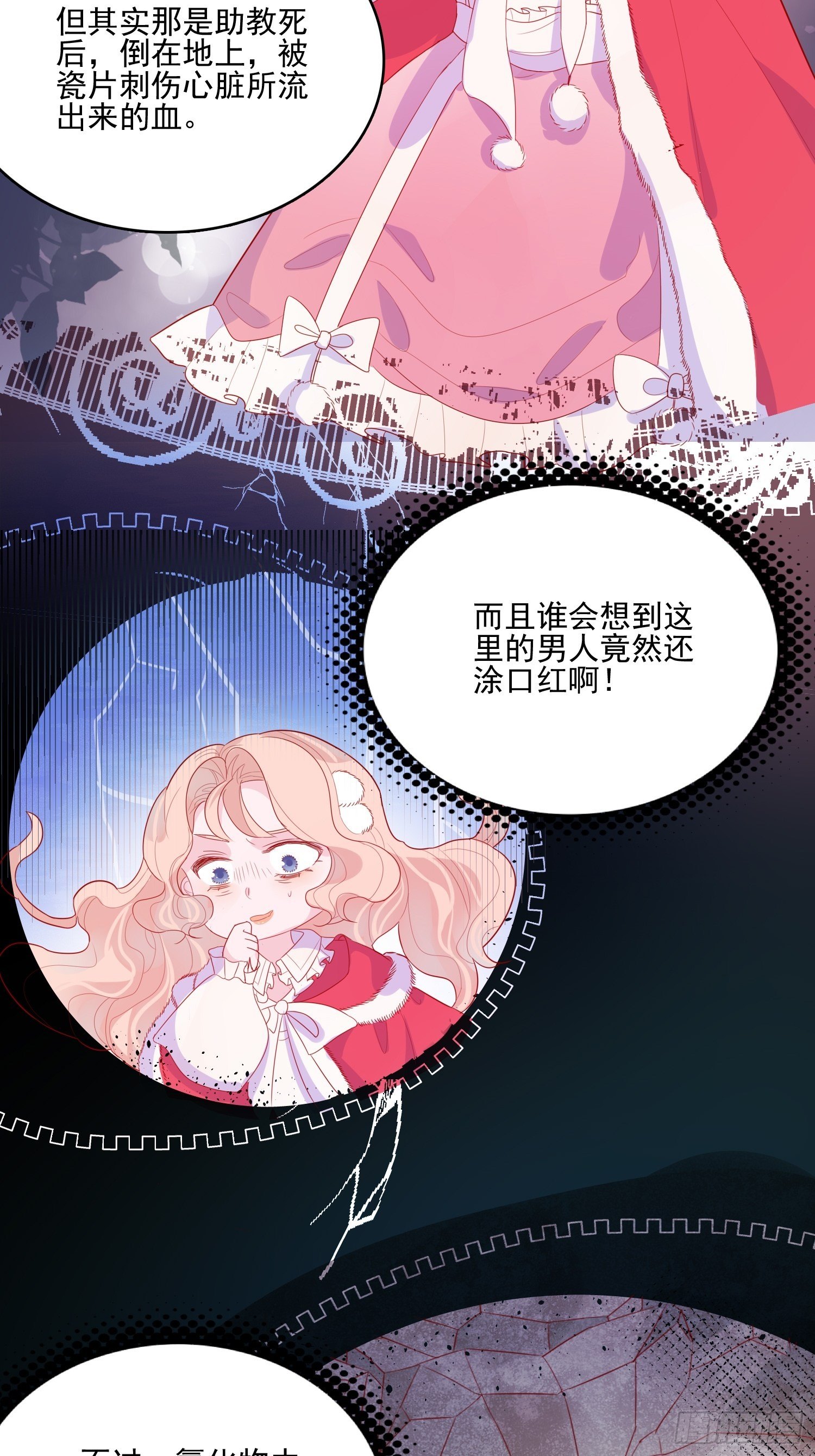 第三十三话保护-第35话
