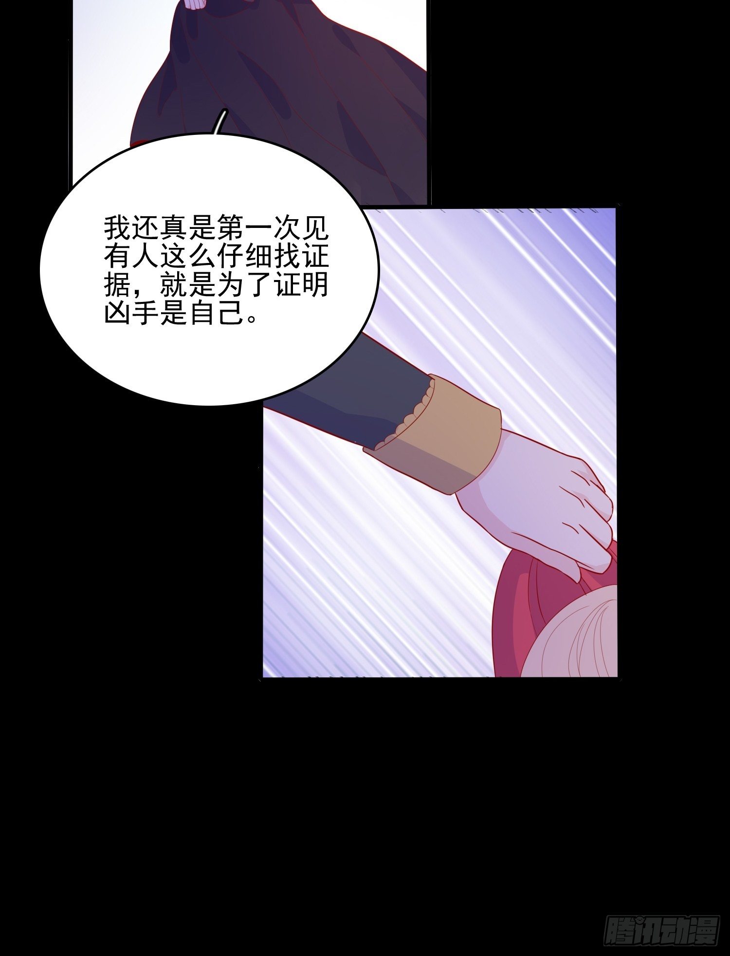 第三十三话保护-第35话