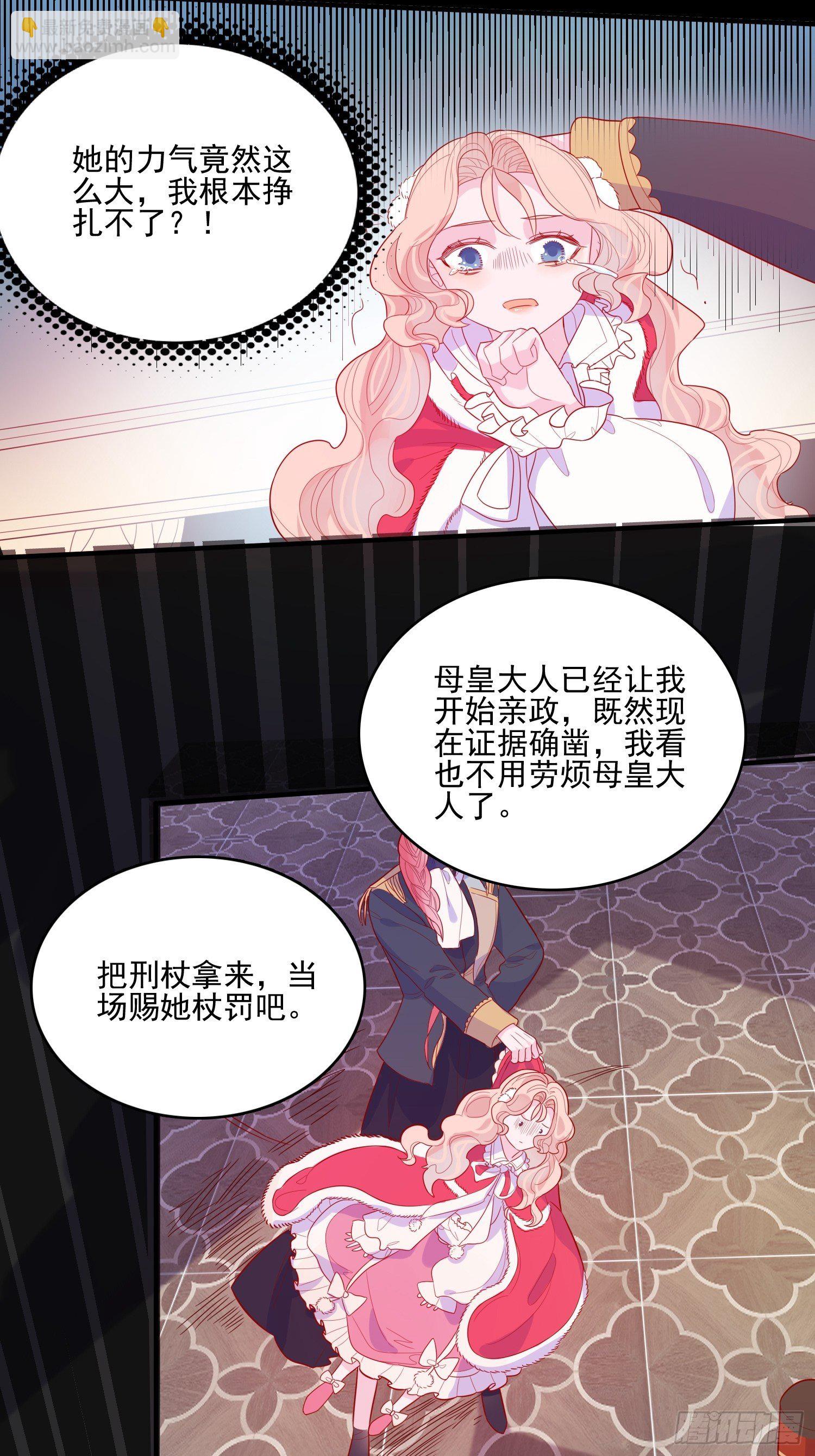 第三十三话保护-第35话