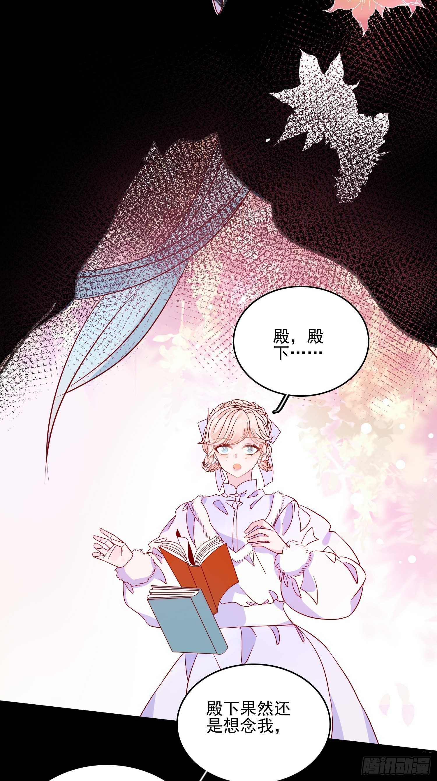 第三十五话 凶手-第37话