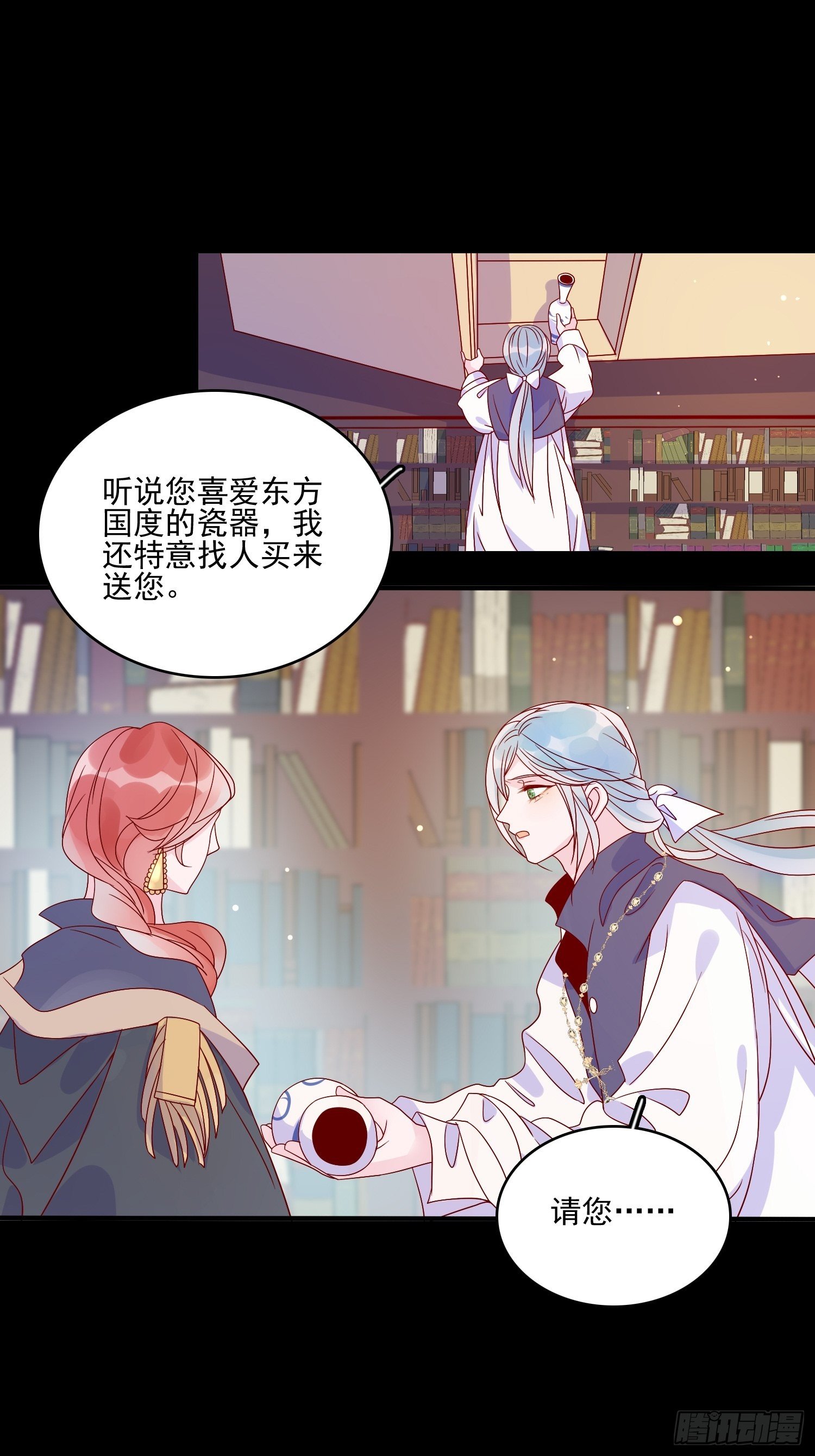 第三十五话 凶手-第37话