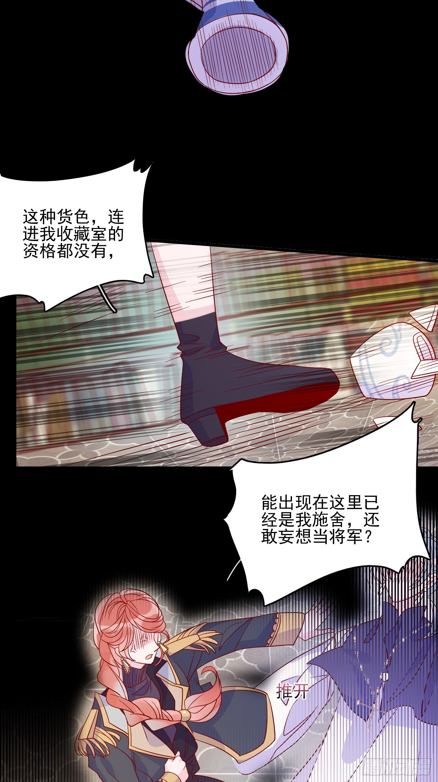 第三十五话 凶手-第37话